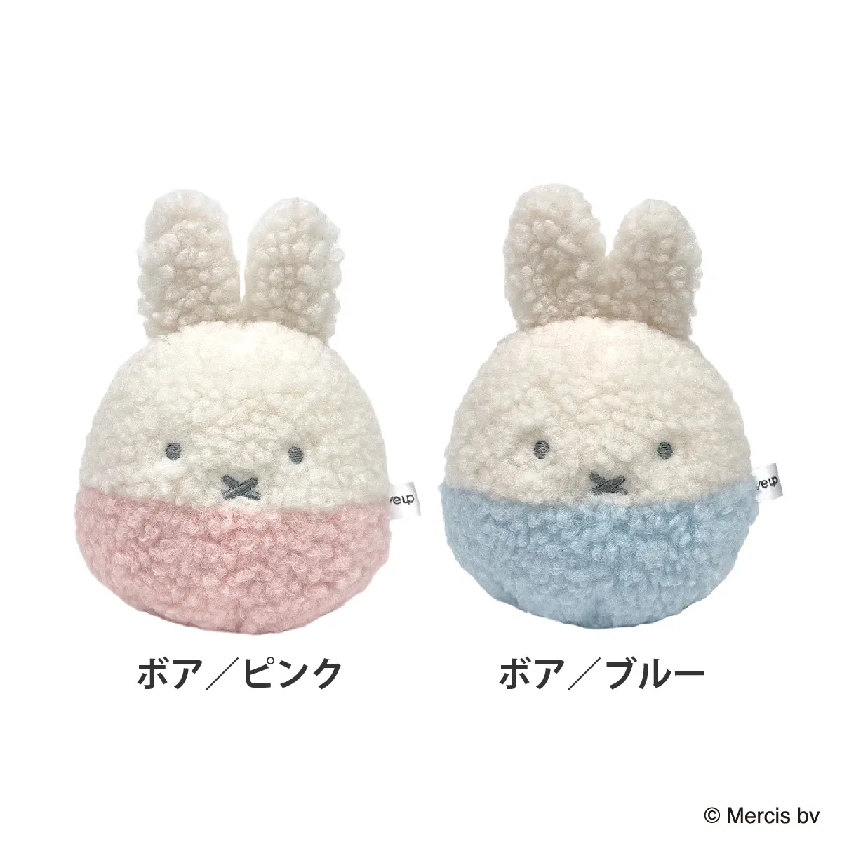 ミッフィー ぬいコロン