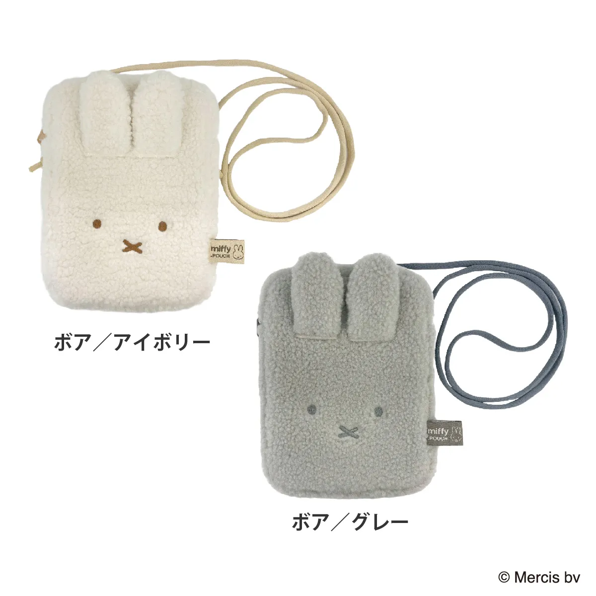 どっとポーチ ミッフィー ショルダーショート