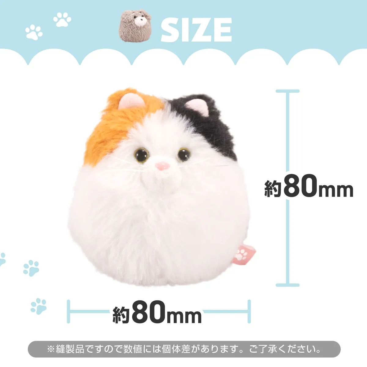 わんコロン にゃんコロン