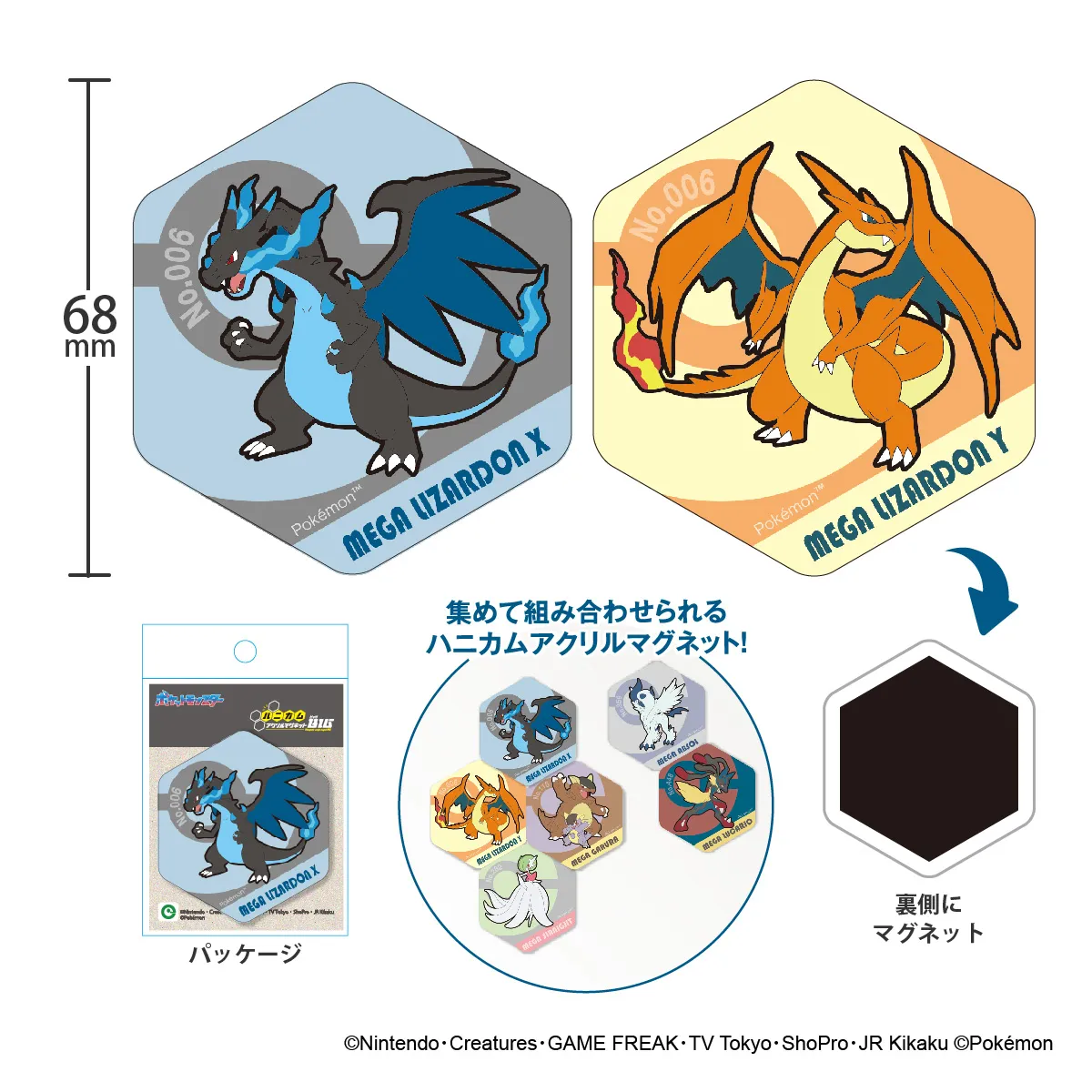 ポケットモンスター ハニカムアクリルマグネット BIG vol.5