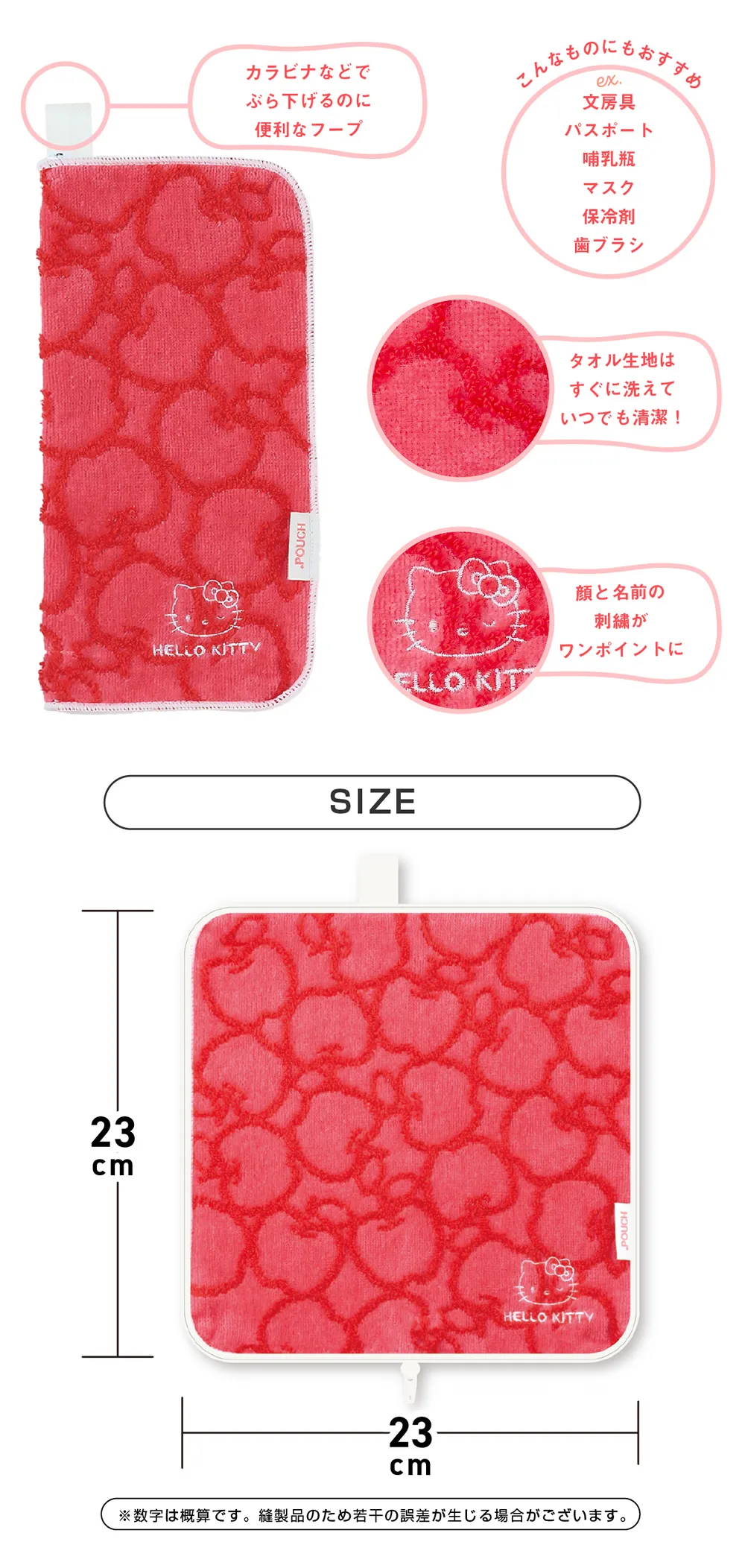 どっとポーチ スヌーピー
