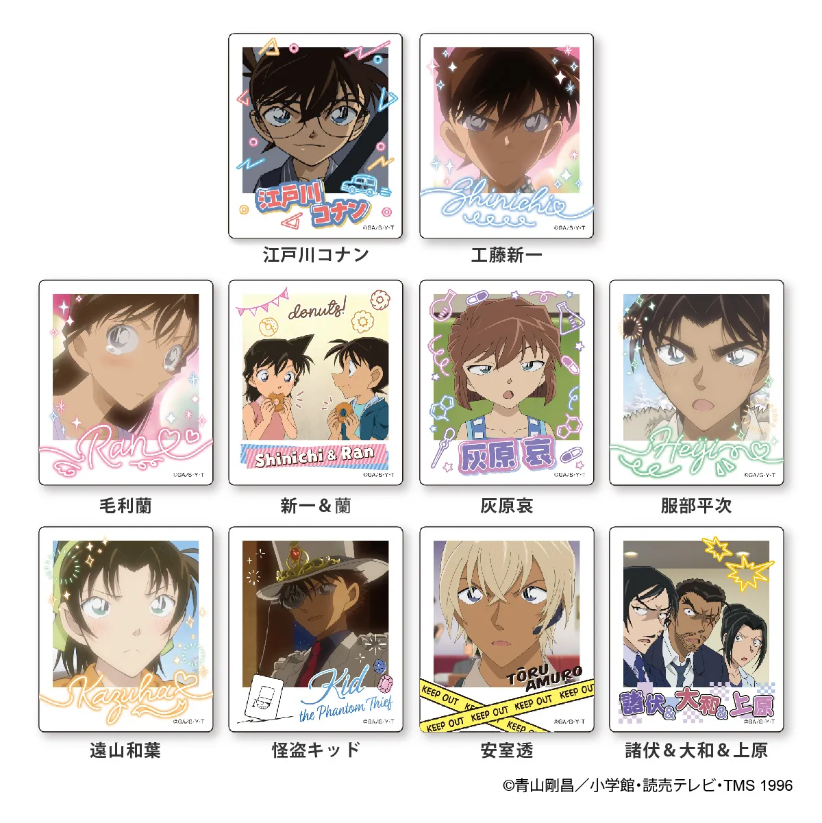 名探偵コナン インスタントフォトマグネット vol.9