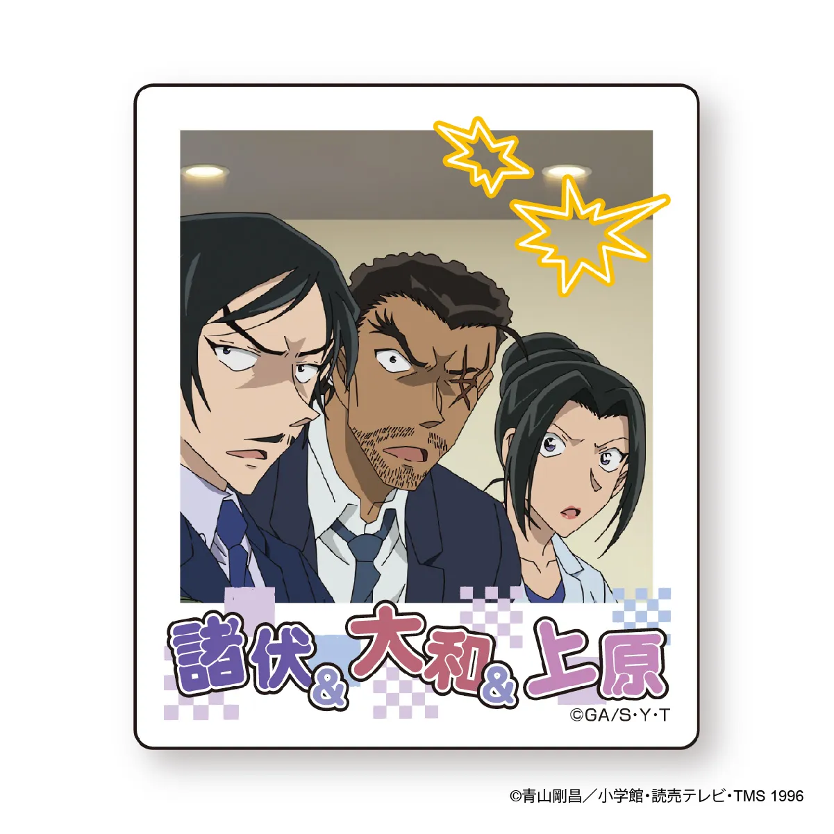 名探偵コナン インスタントフォトマグネット vol.9 諸伏＆大和＆上原