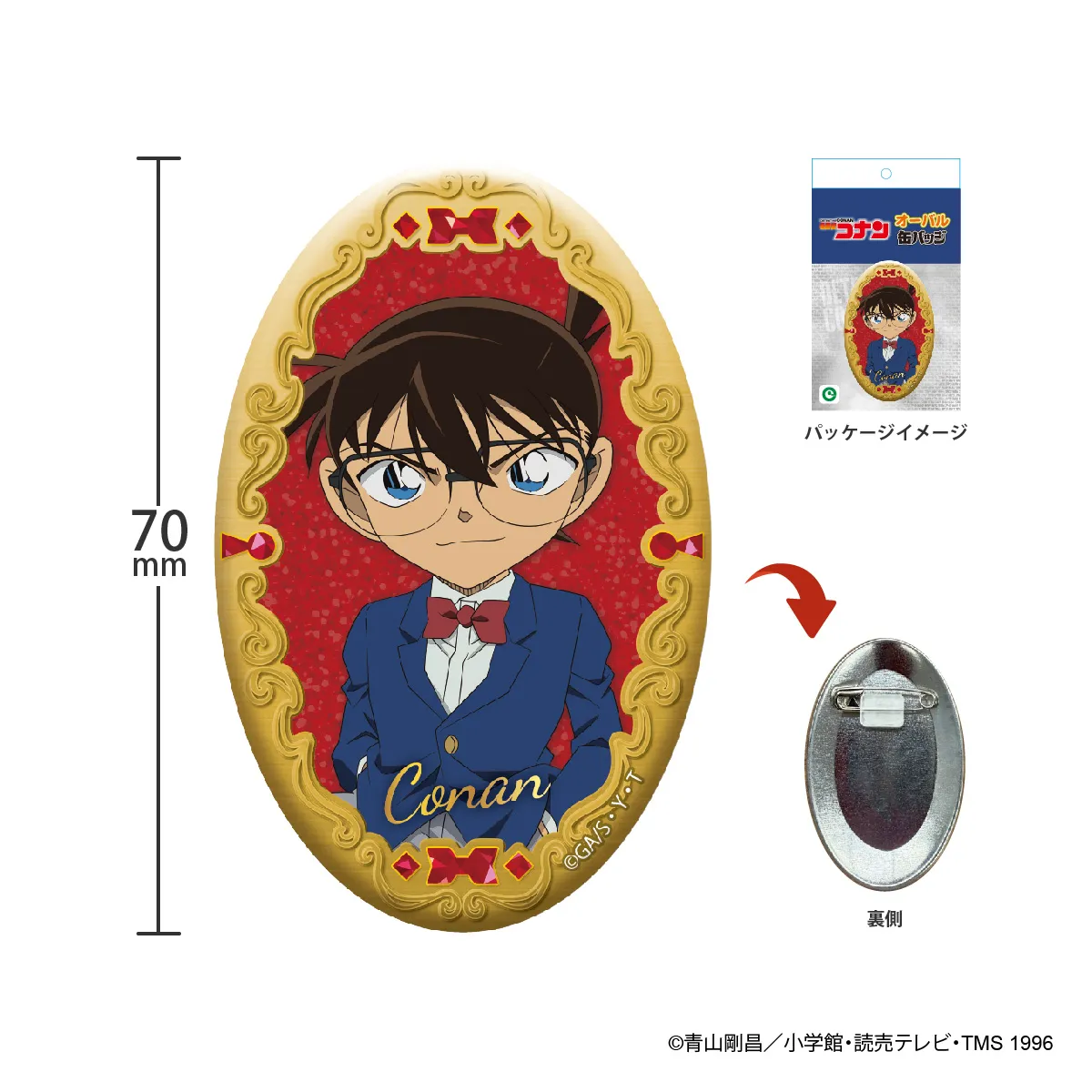 名探偵コナン オーバル缶バッジ