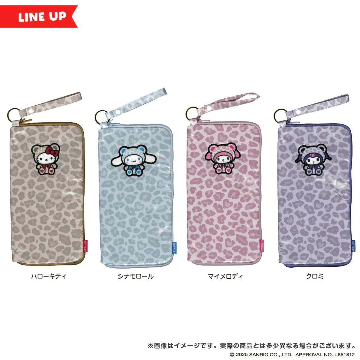 サンリオキャラクターズ どっとポーチ FAN