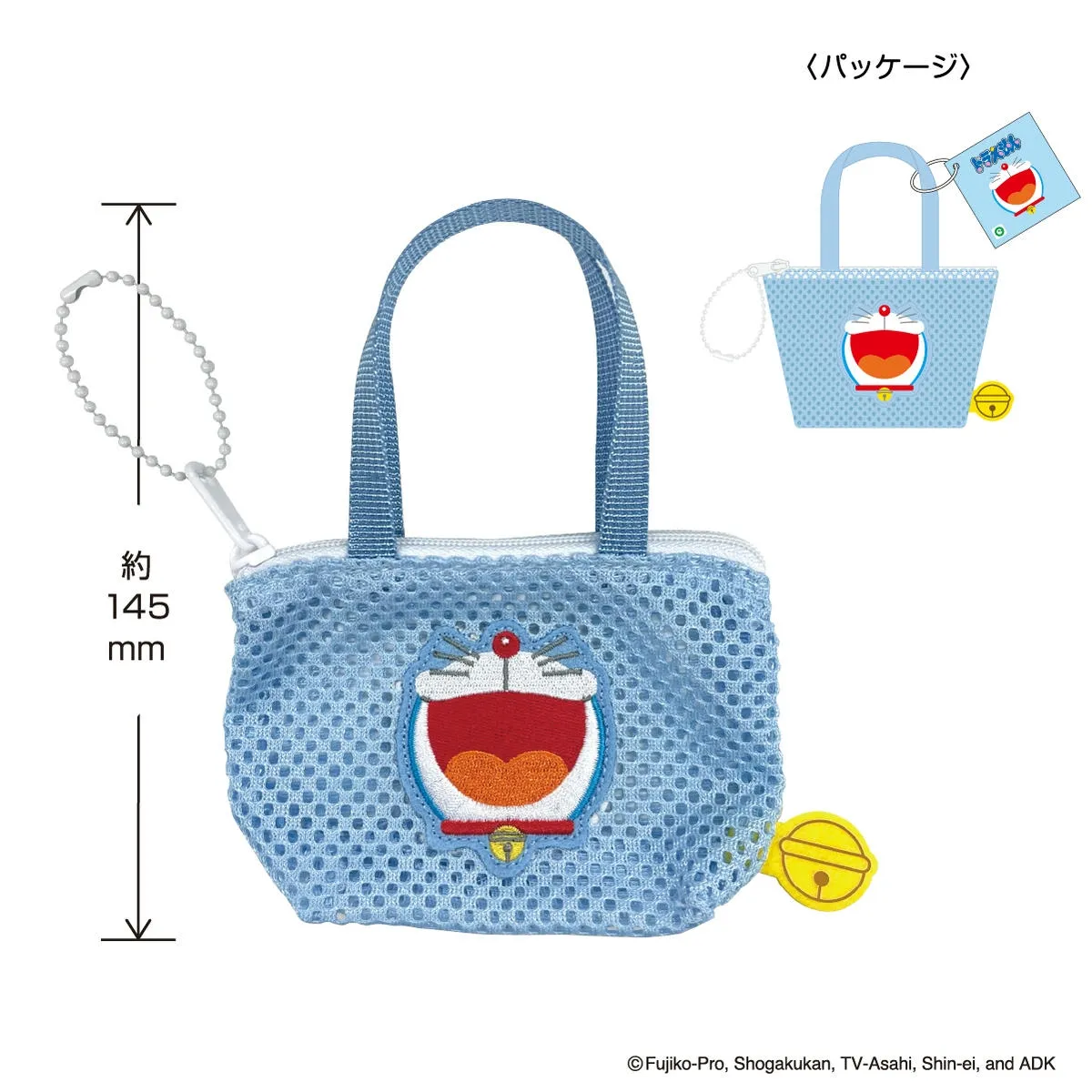 ドドラえもん メッシュ ミニチュアバッグボールチェーン
