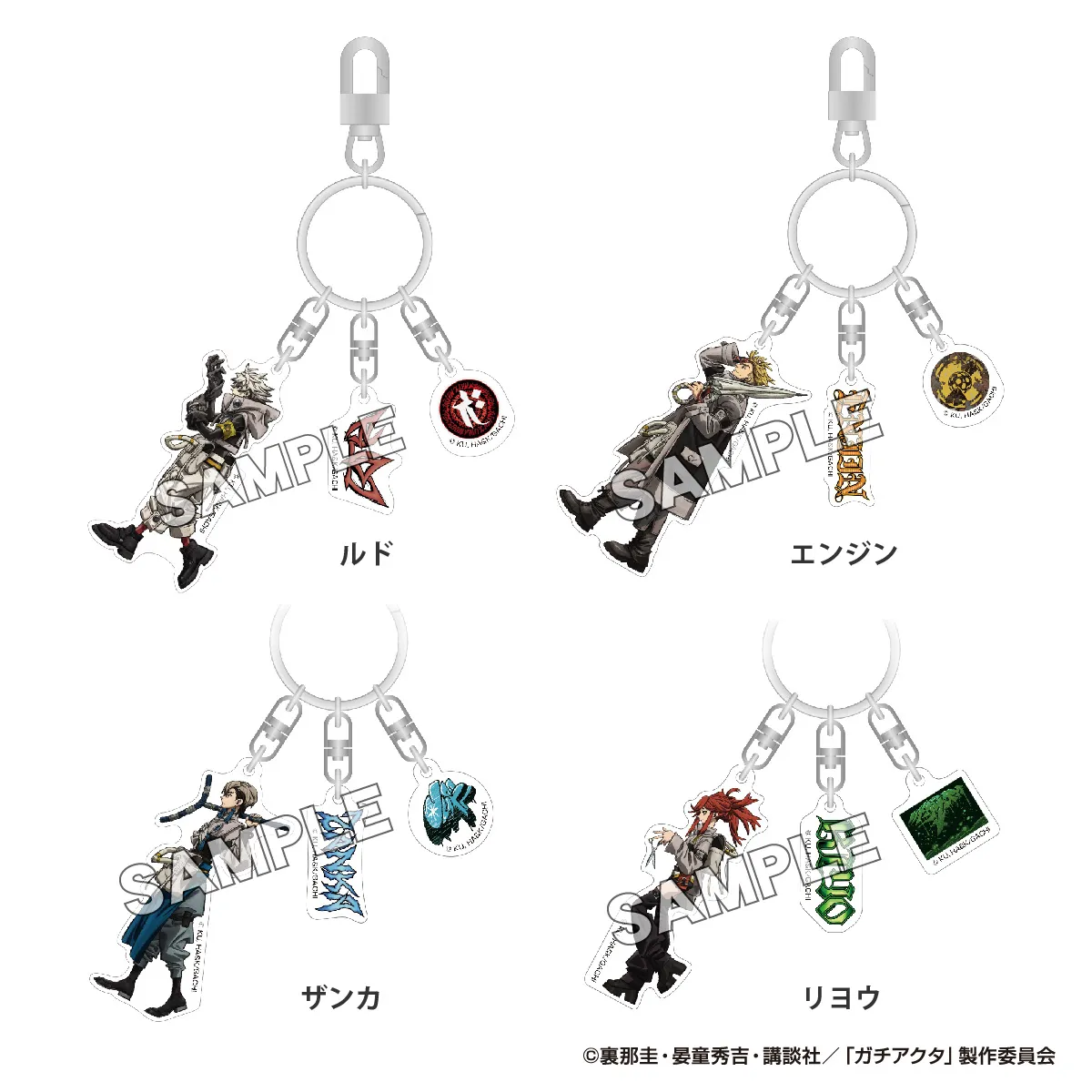 TVアニメ『ガチアクタ』 3連アクリルキーホルダー