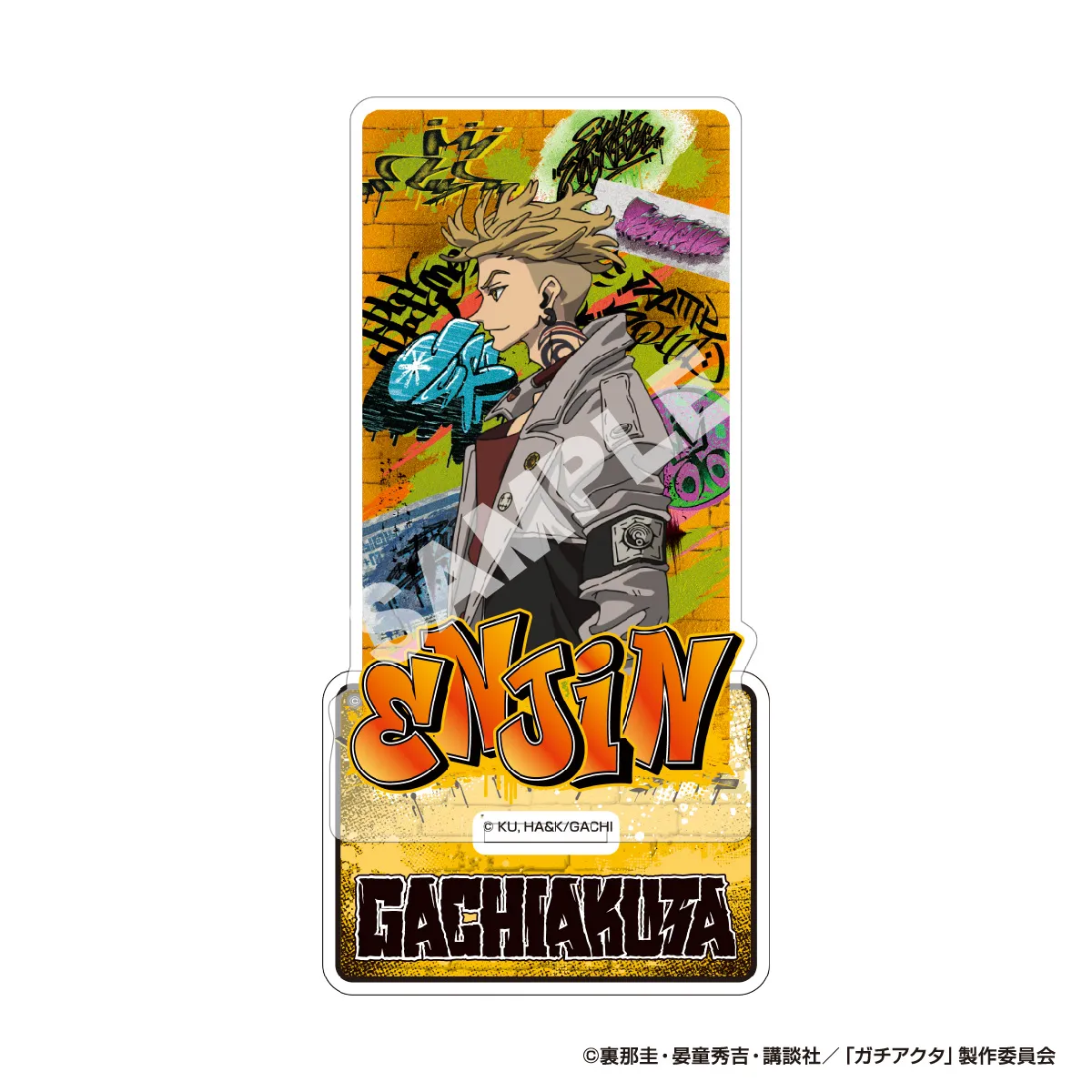 TVアニメ『ガチアクタ』 アクリルスタンド エンジン