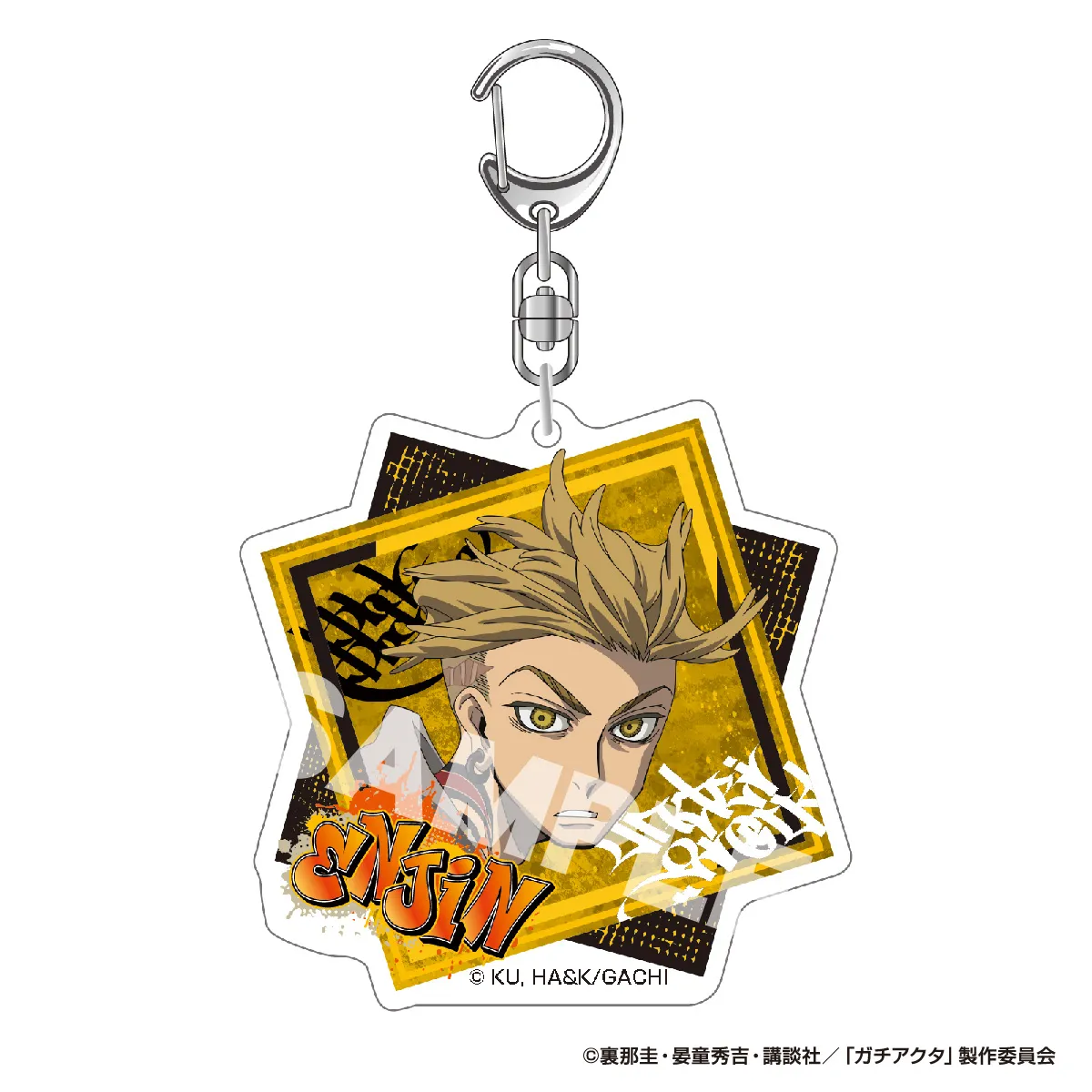 TVアニメ『ガチアクタ』 アクリルキーホルダー エンジン