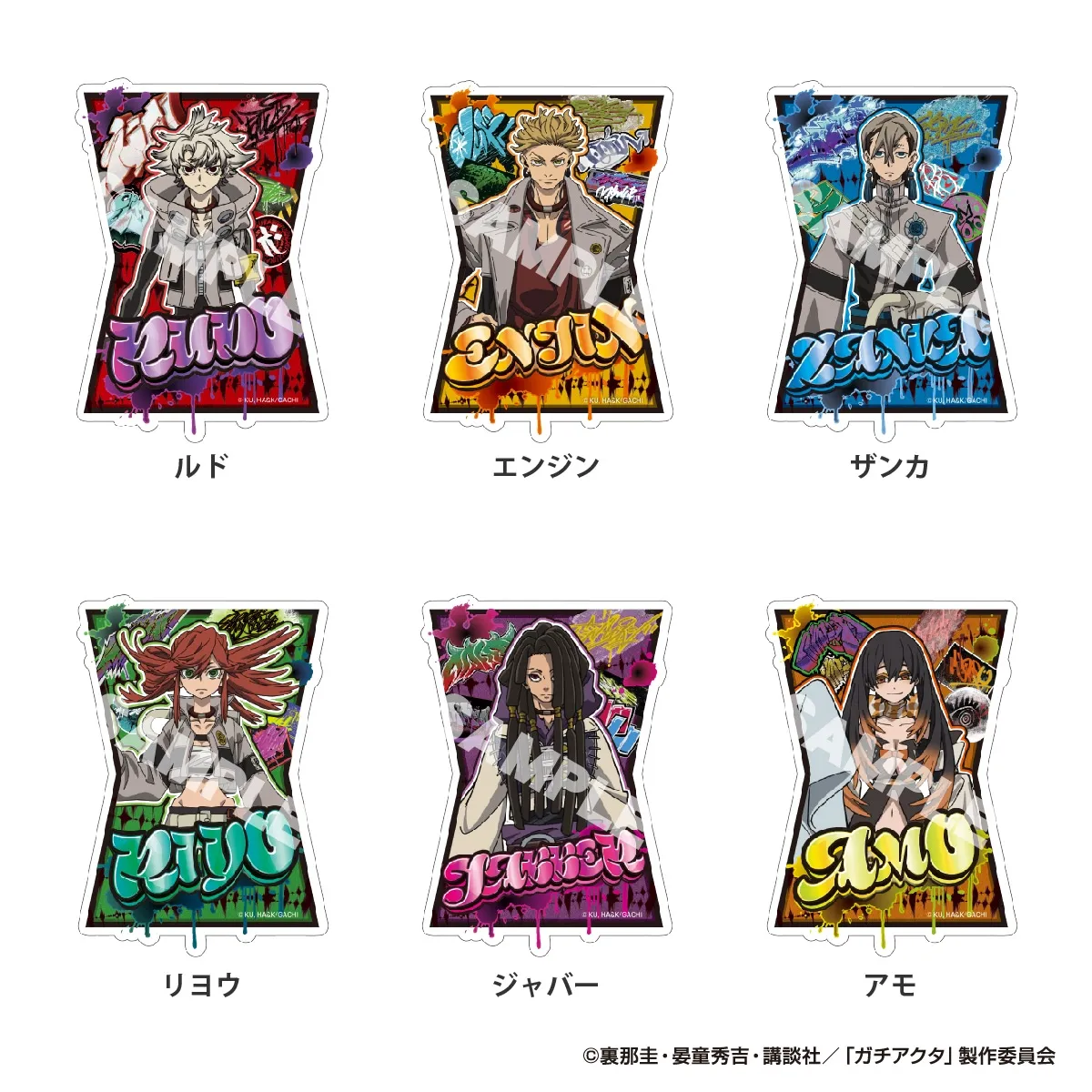 TVアニメ『ガチアクタ』 BIGステッカー