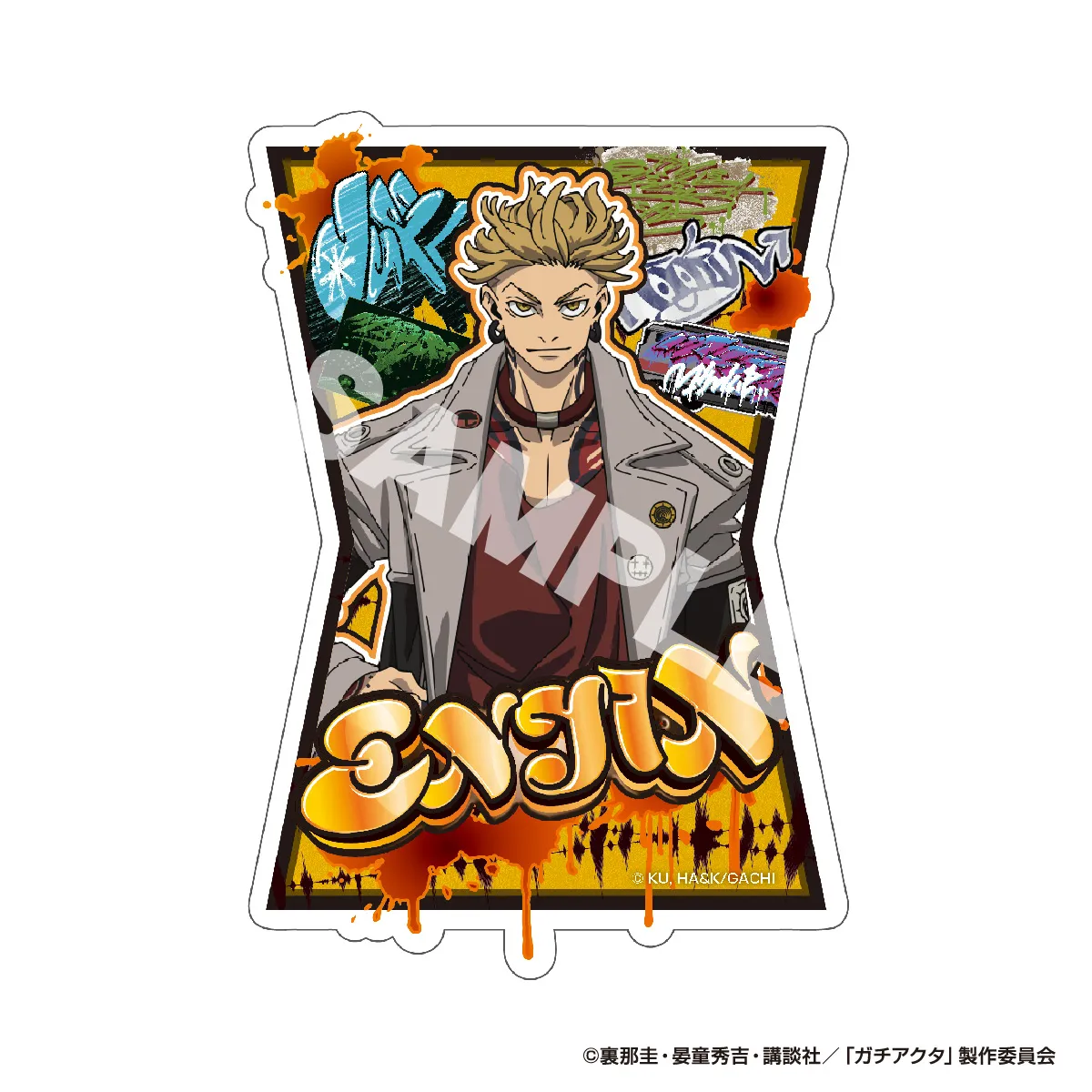 TVアニメ『ガチアクタ』 BIGステッカー エンジン