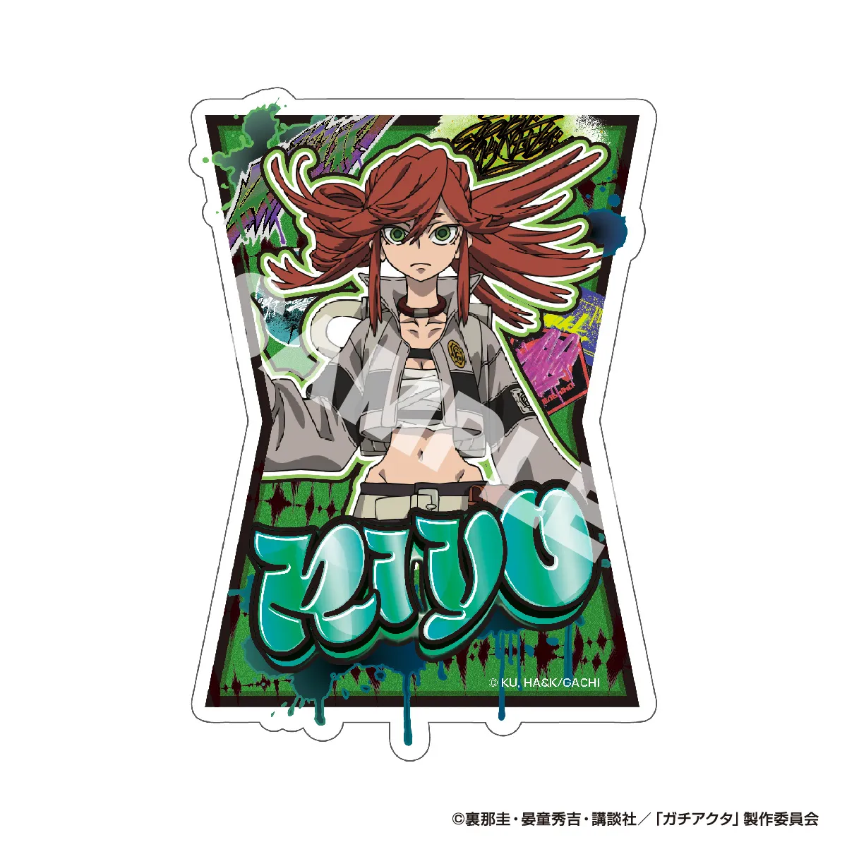 TVアニメ『ガチアクタ』 BIGステッカー リヨウ