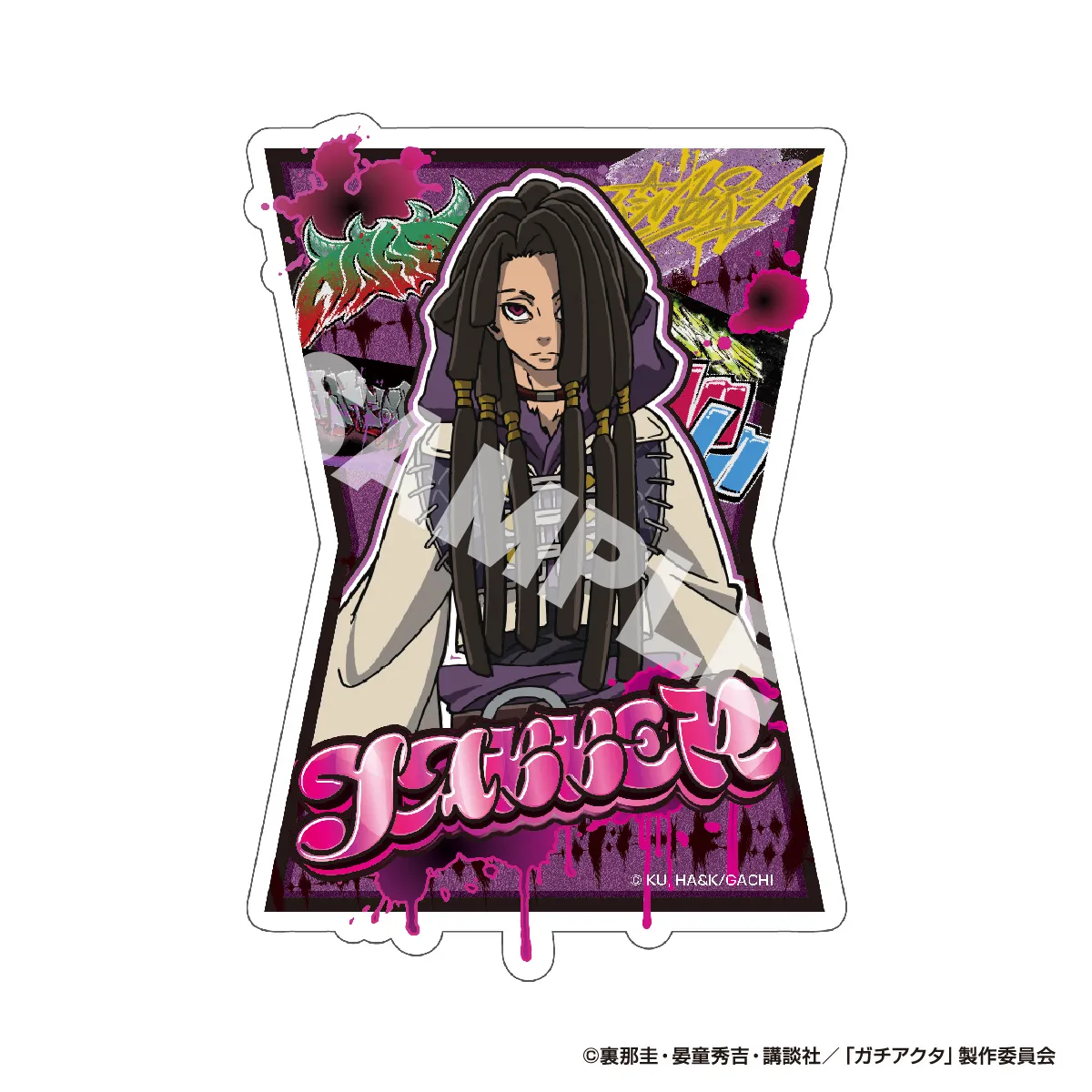 TVアニメ『ガチアクタ』 BIGステッカー ジャバー