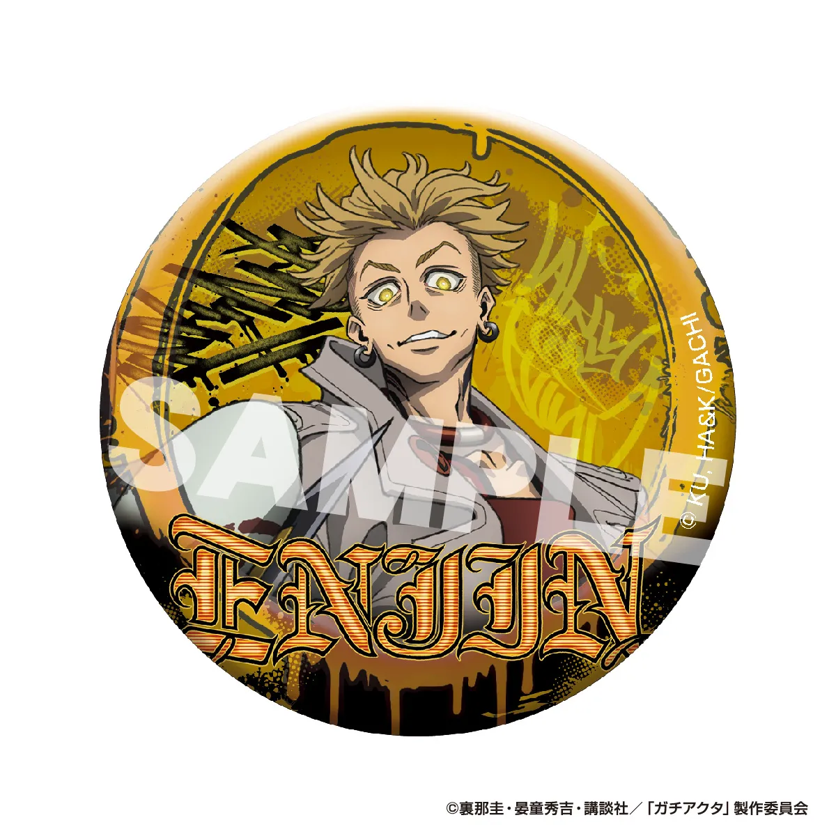 TVアニメ『ガチアクタ』 缶ミラー エンジン