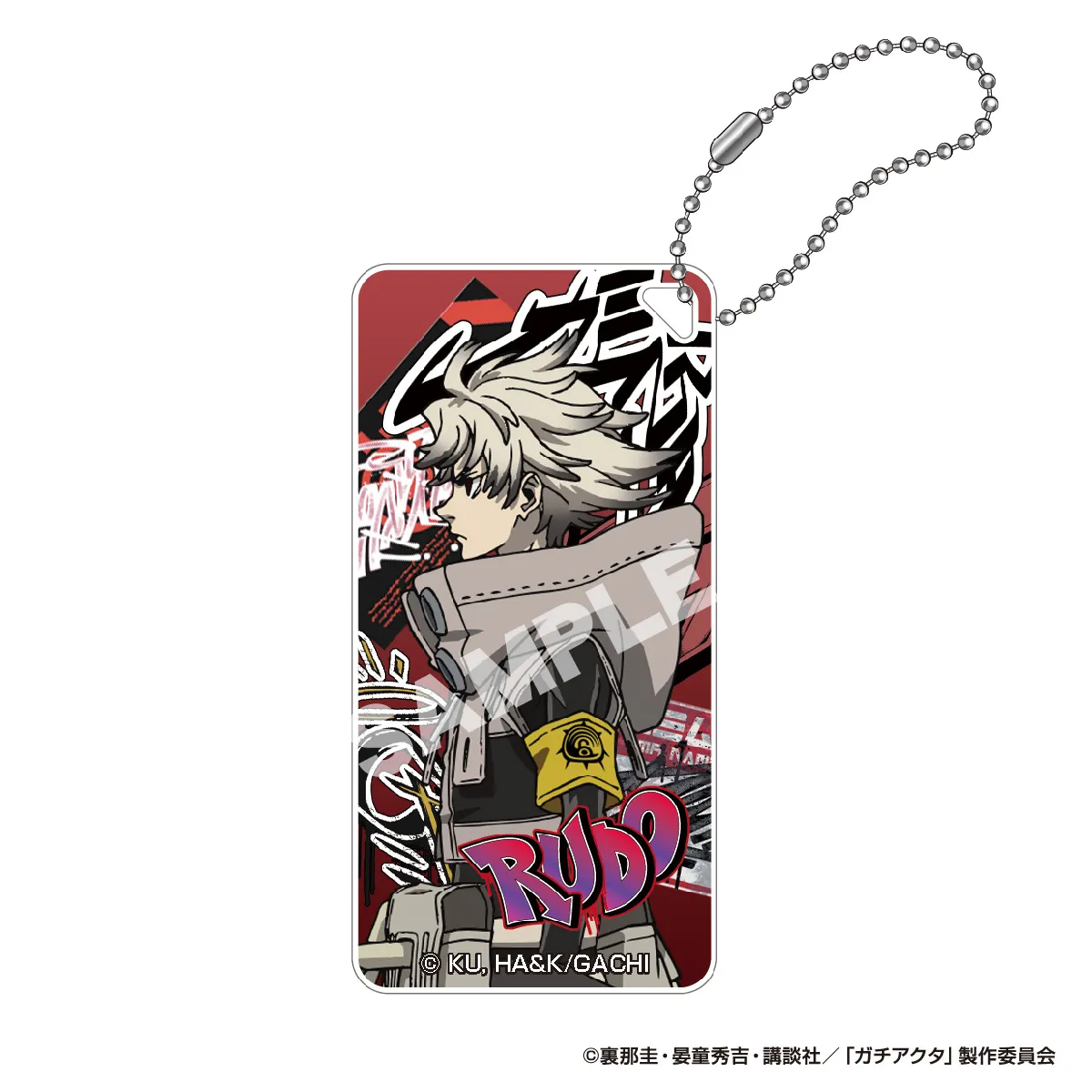 TVアニメ『ガチアクタ』 ドミテリア・キーチェーン ルド
