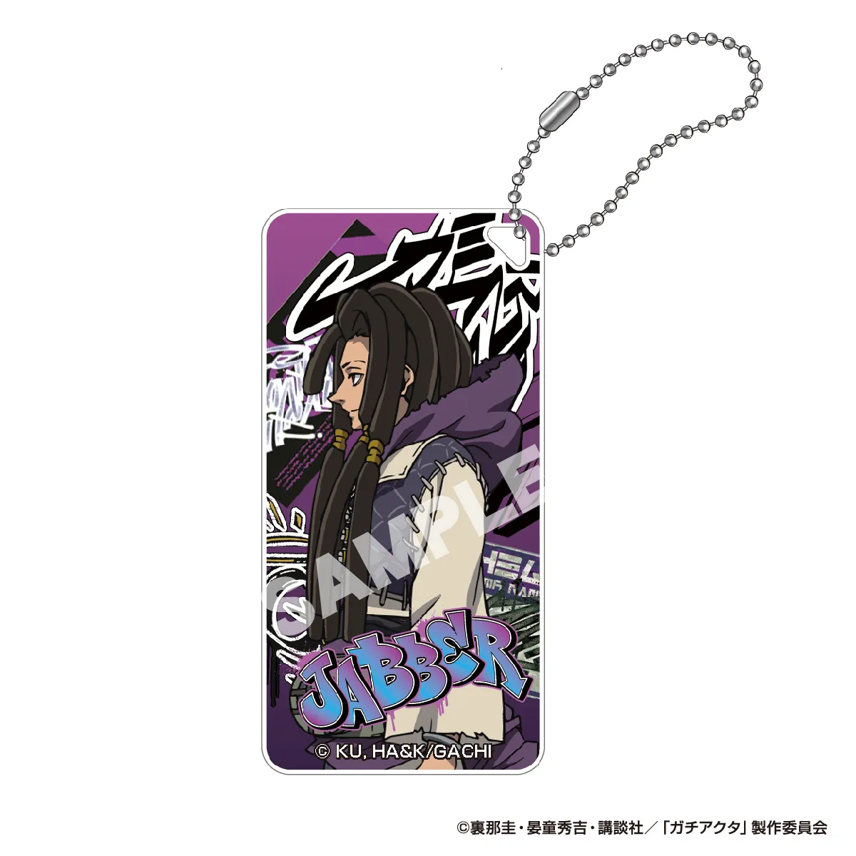 TVアニメ『ガチアクタ』 ドミテリア・キーチェーン ジャバー