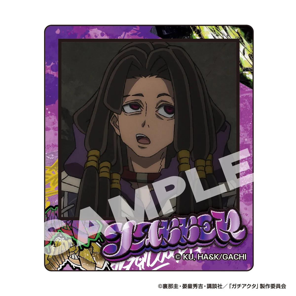 TVアニメ『ガチアクタ』 インスタントフォトマグネット ジャバー