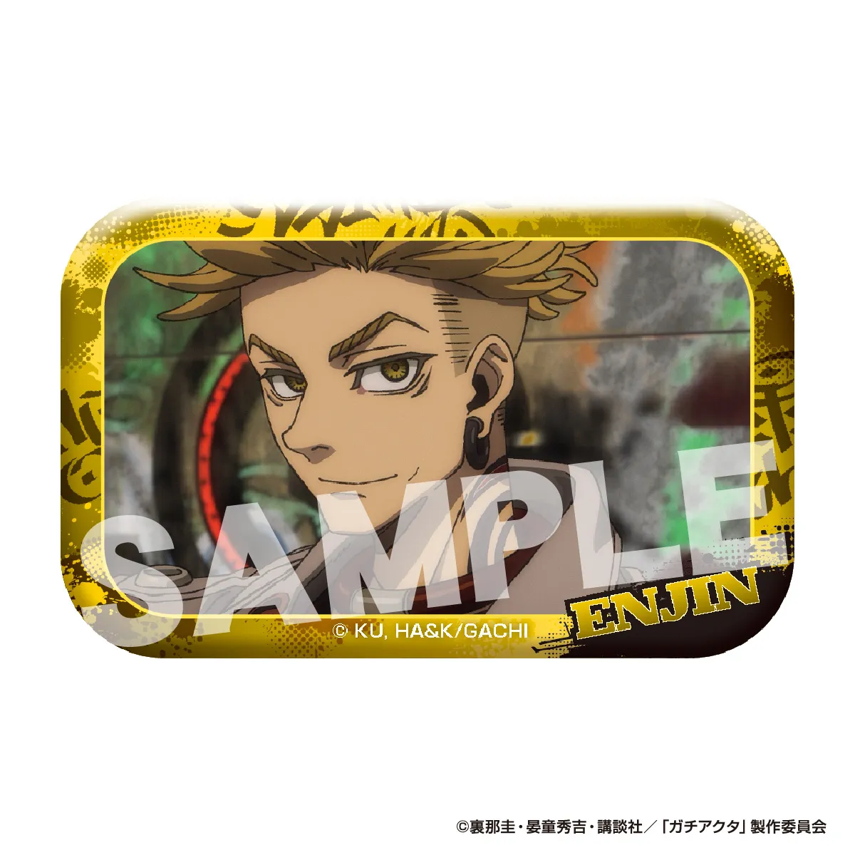 TVアニメ『ガチアクタ』 メモリアルカット缶バッジ エンジン