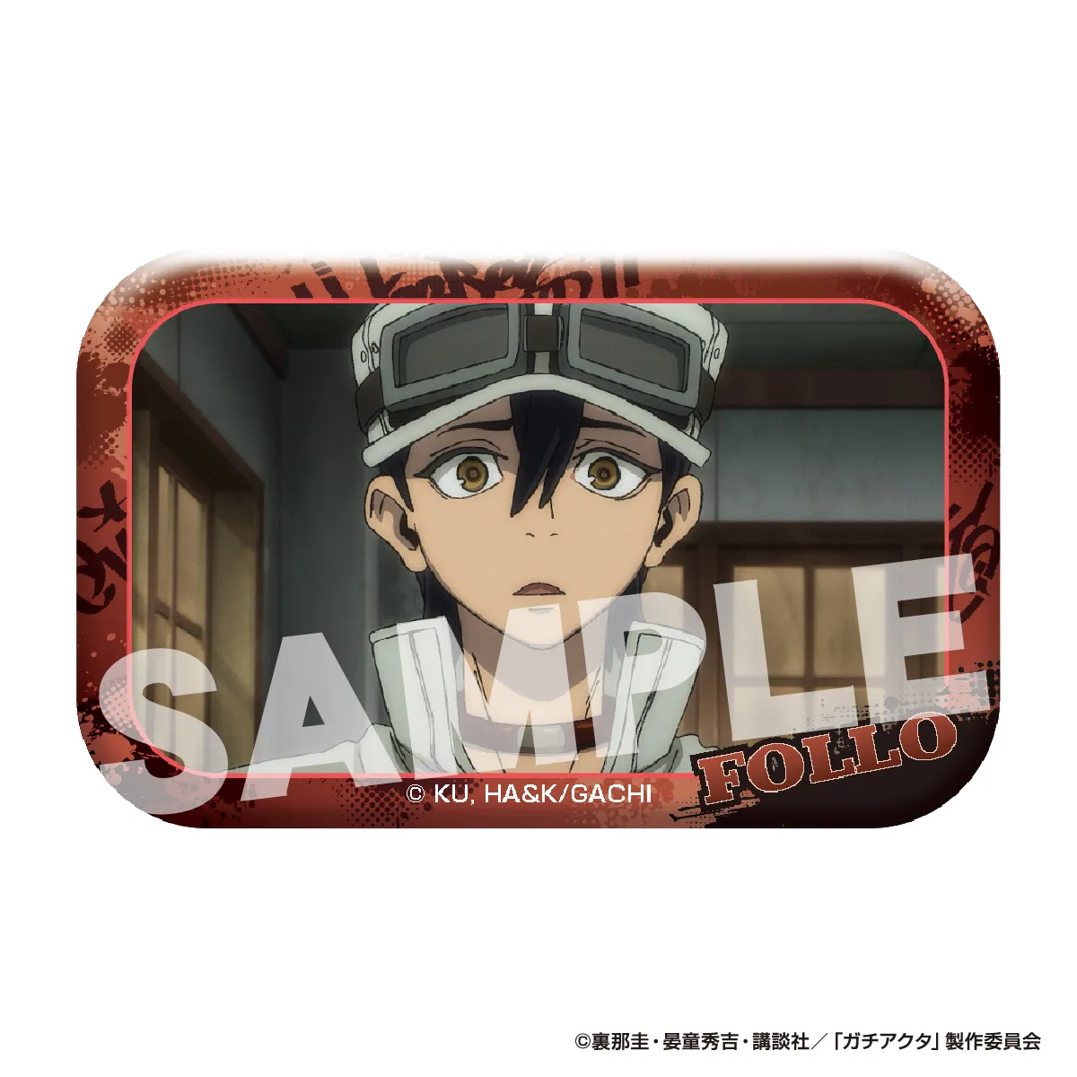 TVアニメ『ガチアクタ』 メモリアルカット缶バッジ フォロ