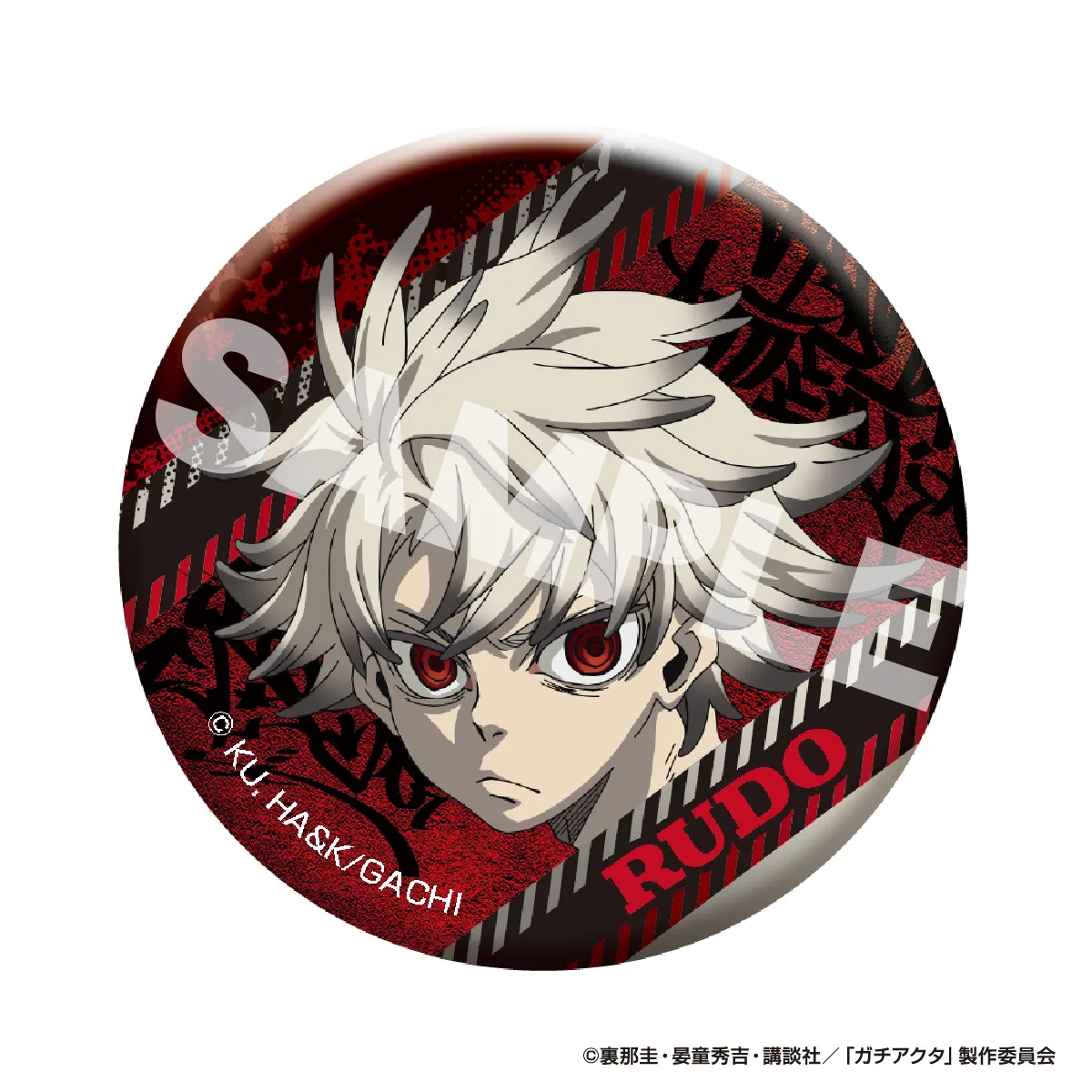 TVアニメ『ガチアクタ』 メタリック缶バッジ ルド