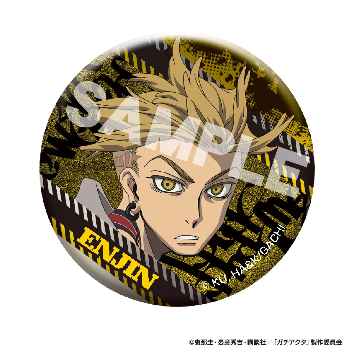 TVアニメ『ガチアクタ』 メタリック缶バッジ エンジン