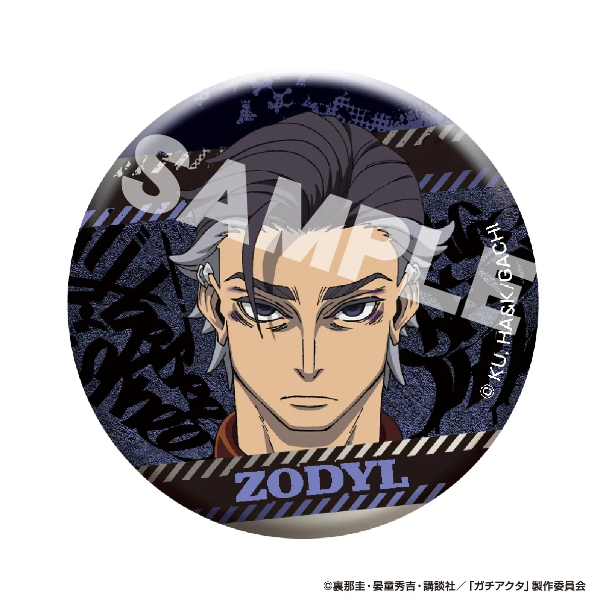 TVアニメ『ガチアクタ』 メタリック缶バッジ ゾディル