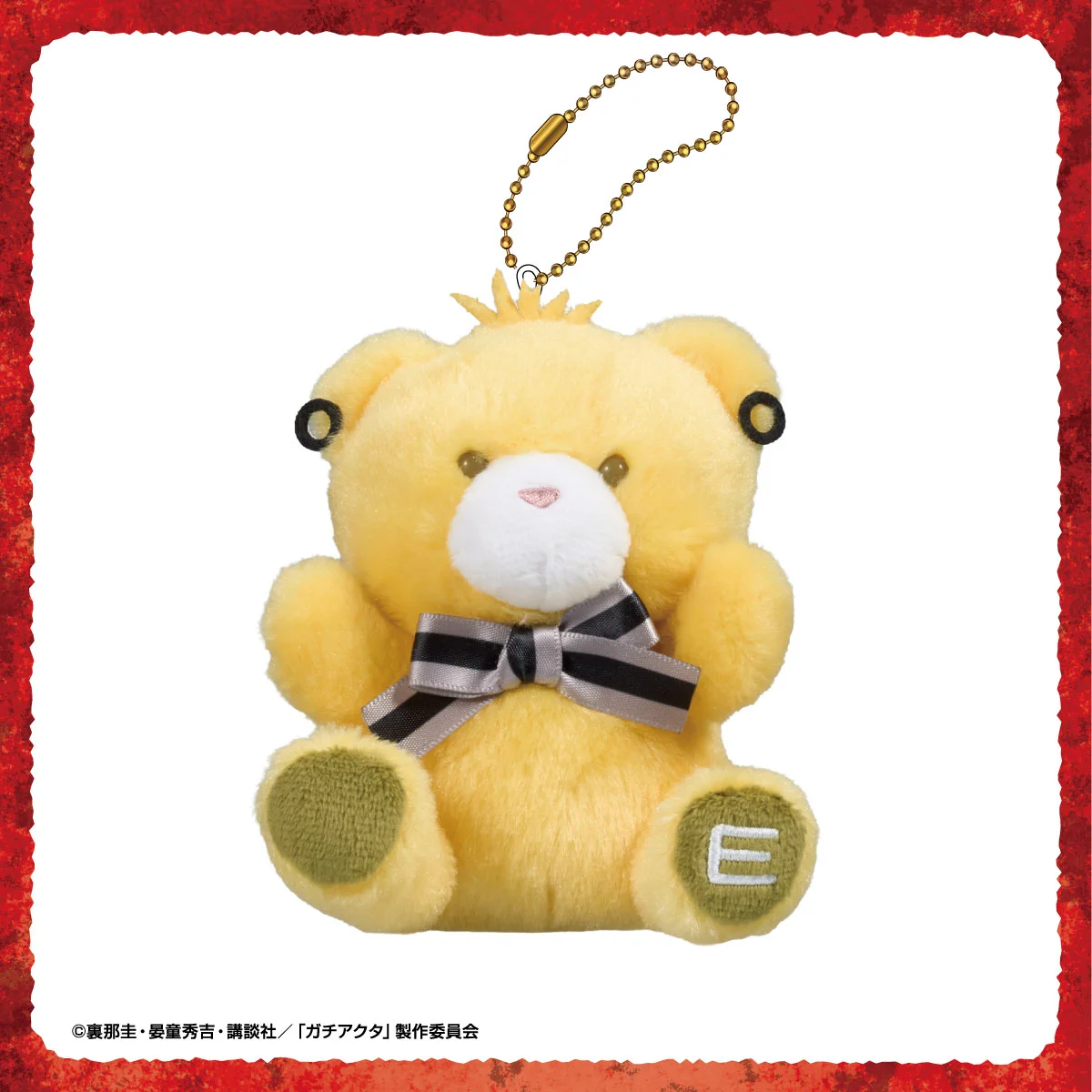 TVアニメ『ガチアクタ』 ぷちべあマスコット エンジン