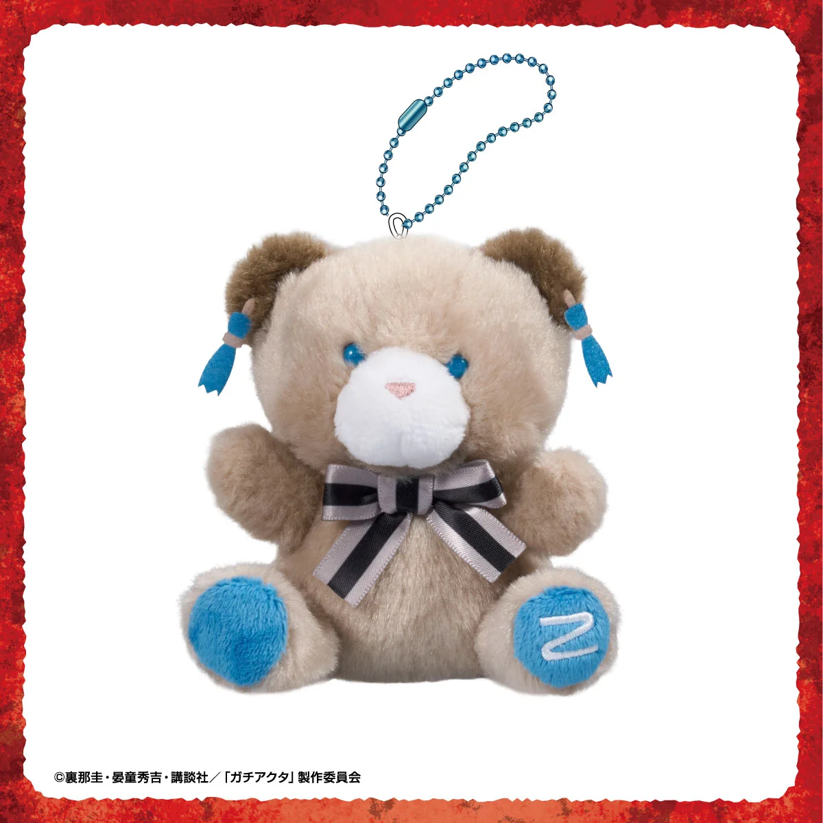 TVアニメ『ガチアクタ』 ぷちべあマスコット ザンカ