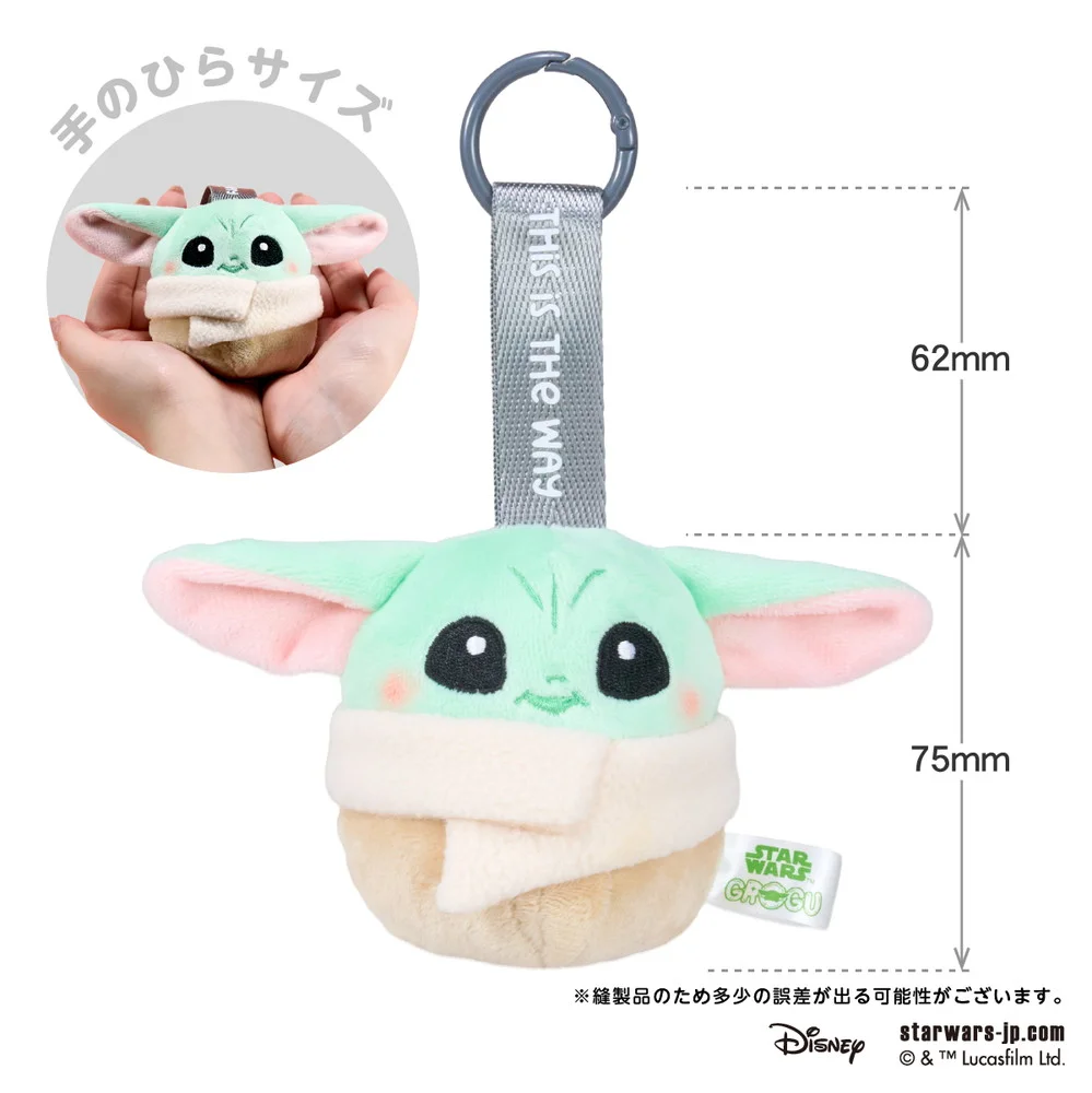 スター・ウォーズ ぬいコロン キーホルダー