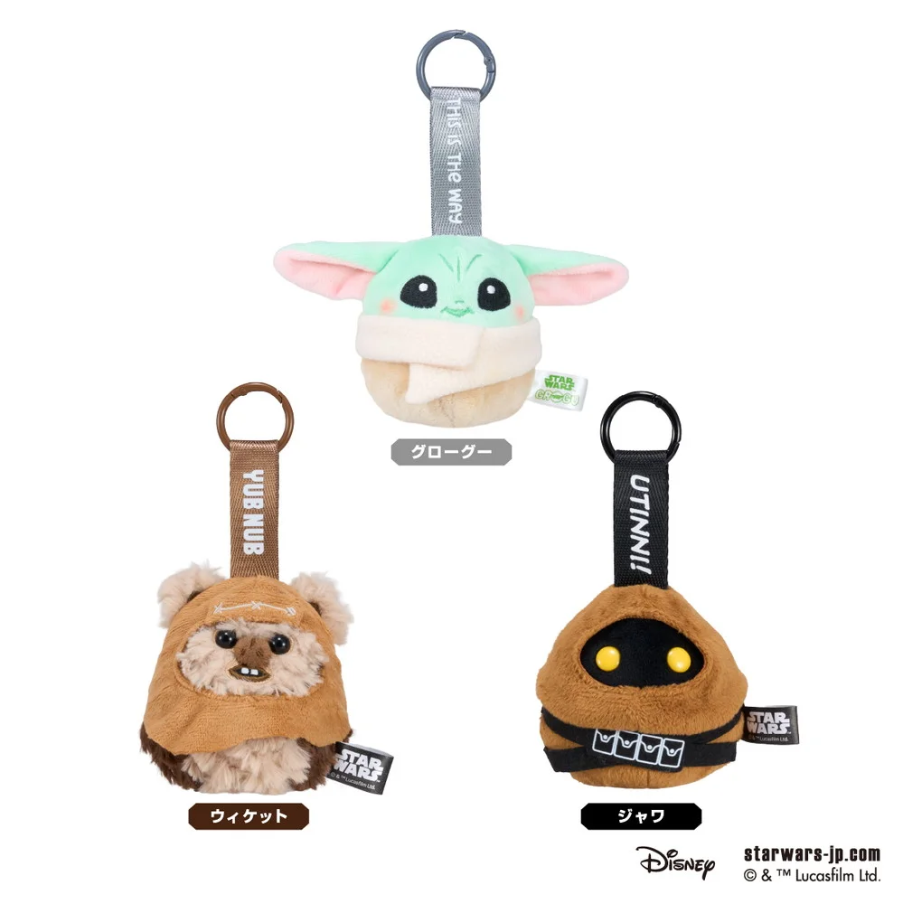 スター・ウォーズ ぬいコロン キーホルダー