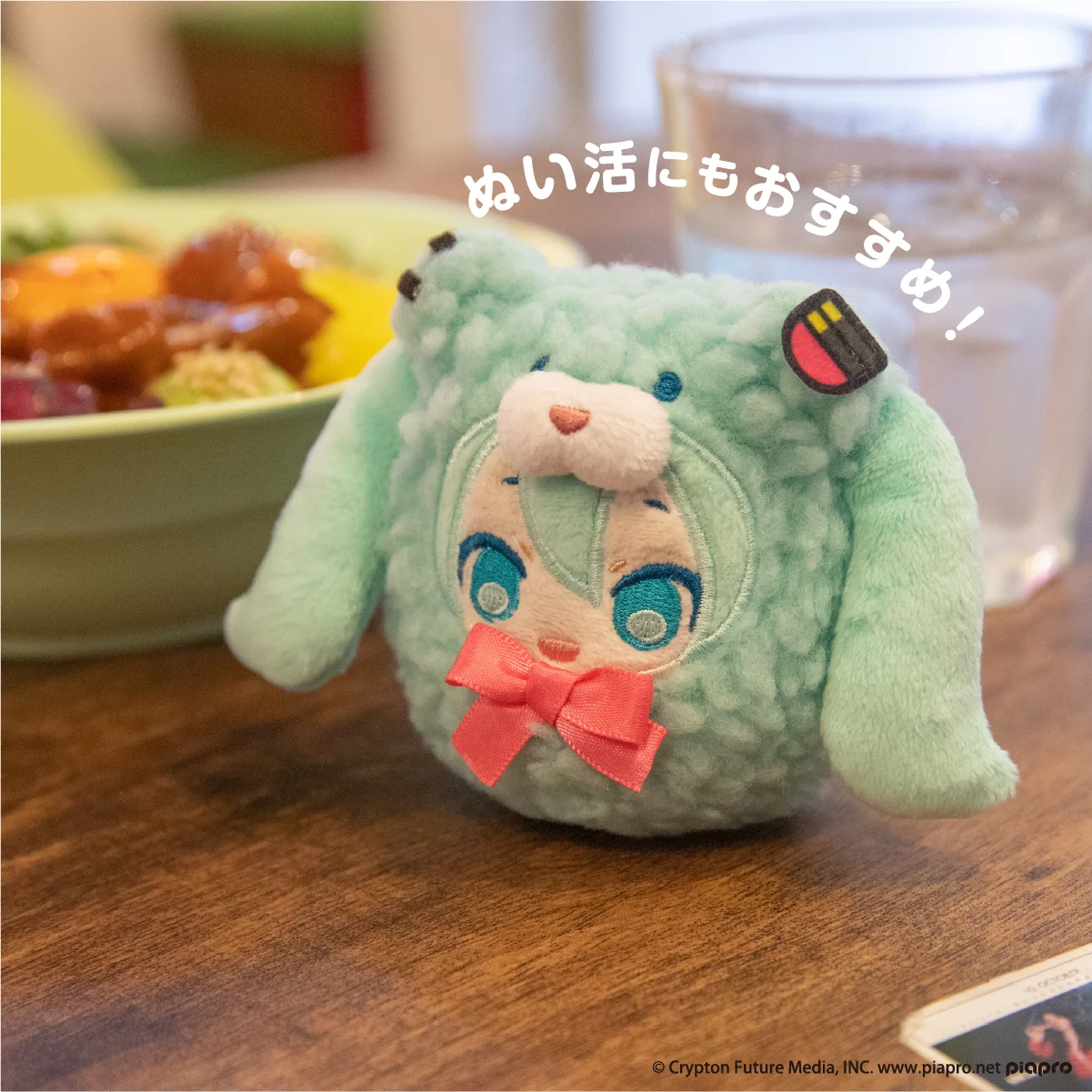 ピアプロキャラクターズ ぬいコロン
