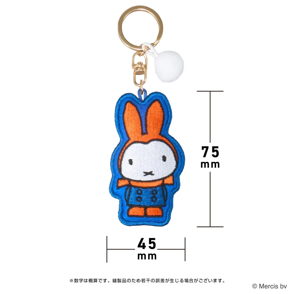 ミッフィー 刺繍マスコットキーチェーン（ゆきのひ）