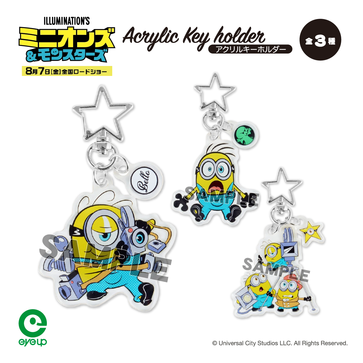 ミニオンズ アクリルキーホルダー