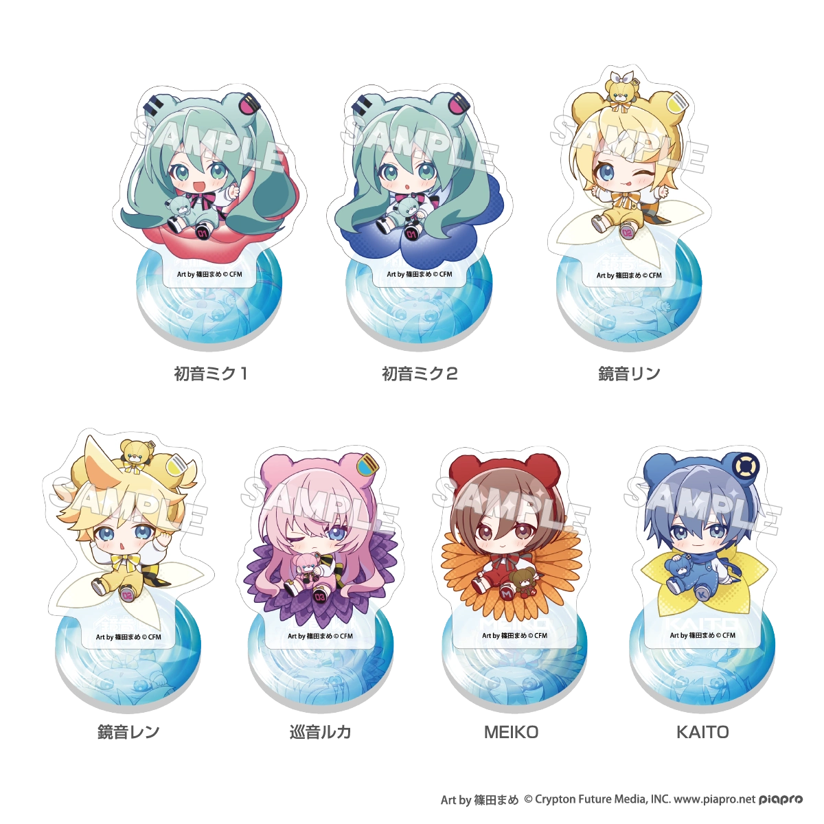 ピアプロキャラクターズ ぷちふれ アクリルスタンド