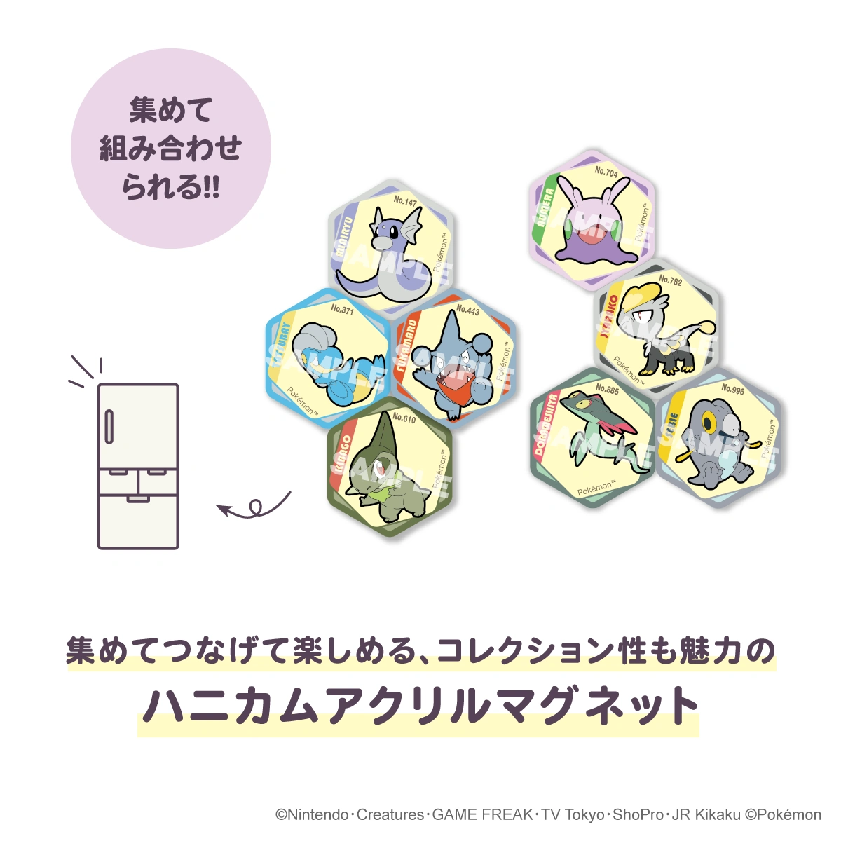 ポケットモンスター ハニカムアクリルマグネット vol.9