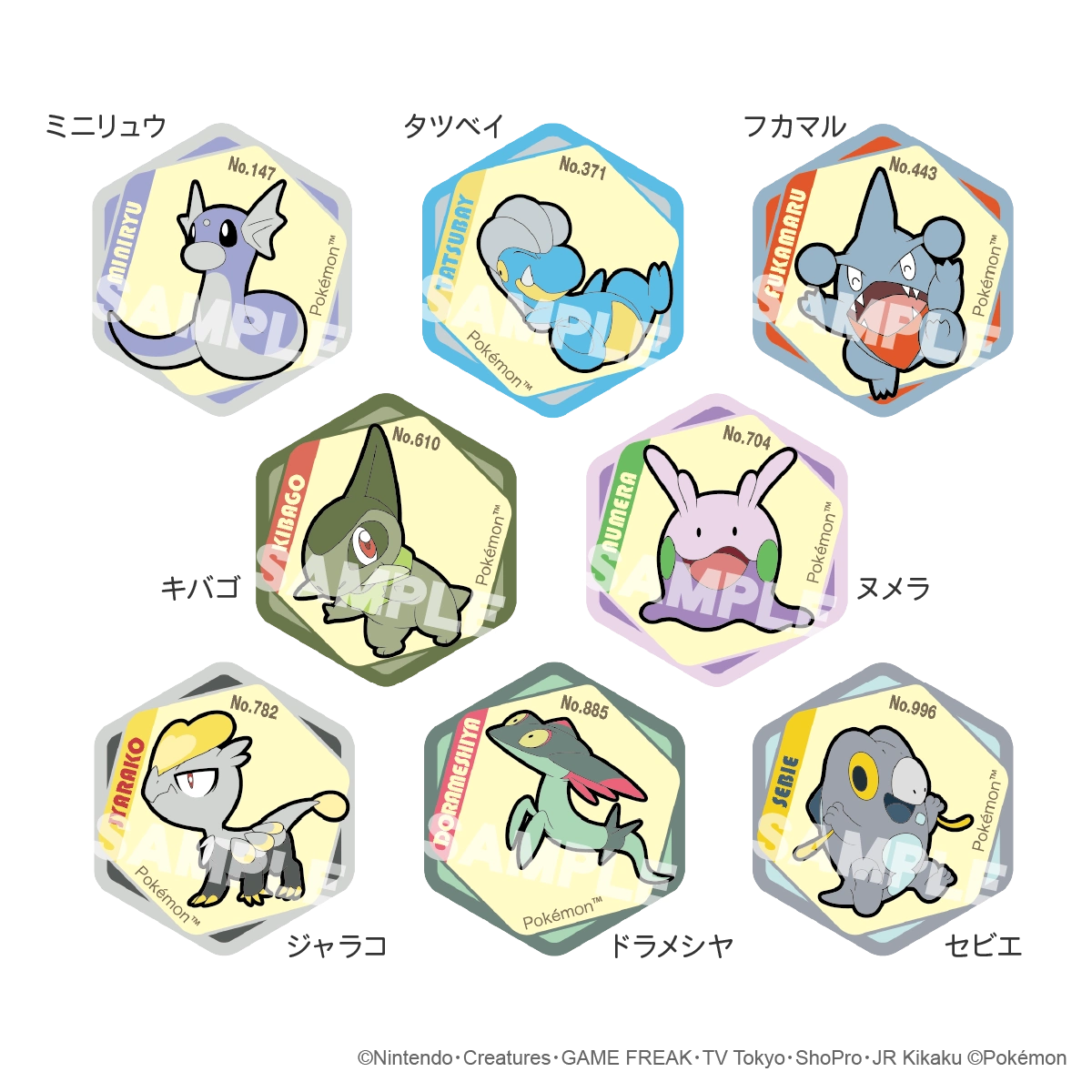 ポケットモンスター ハニカムアクリルマグネット vol.9