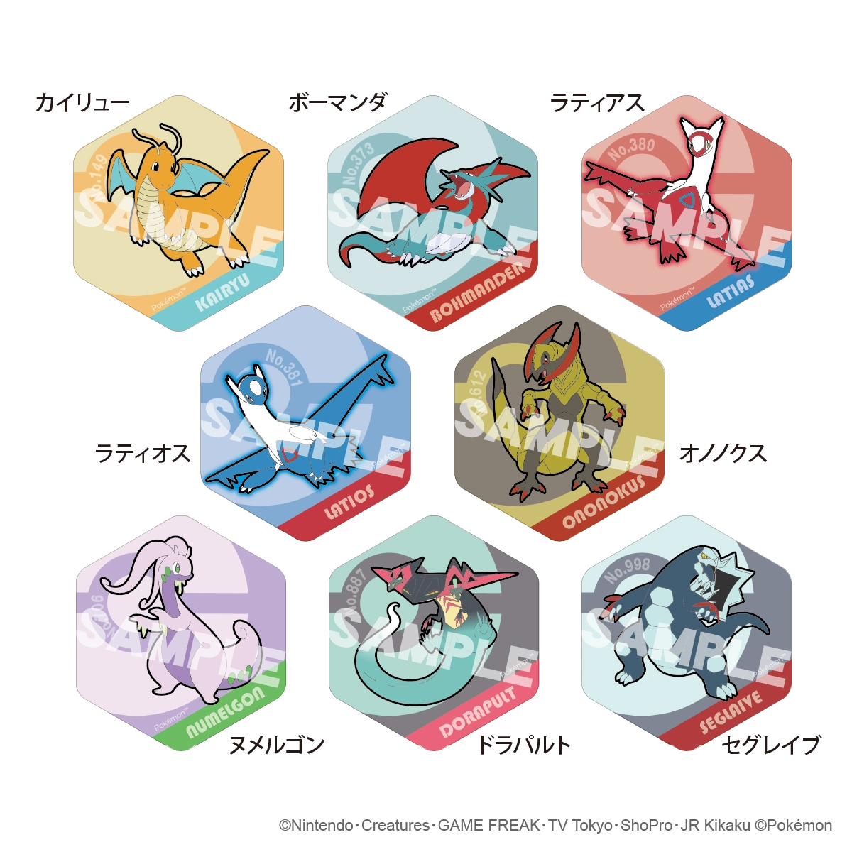  ポケットモンスター ハニカムアクリルマグネット BIG vol.6