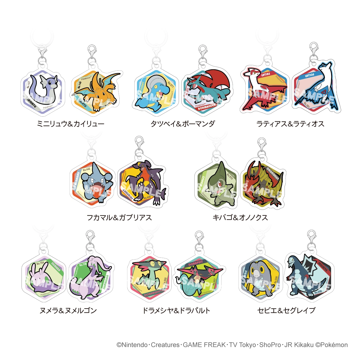 ポケットモンスター アクリルマーカーチャーム セット vol.5