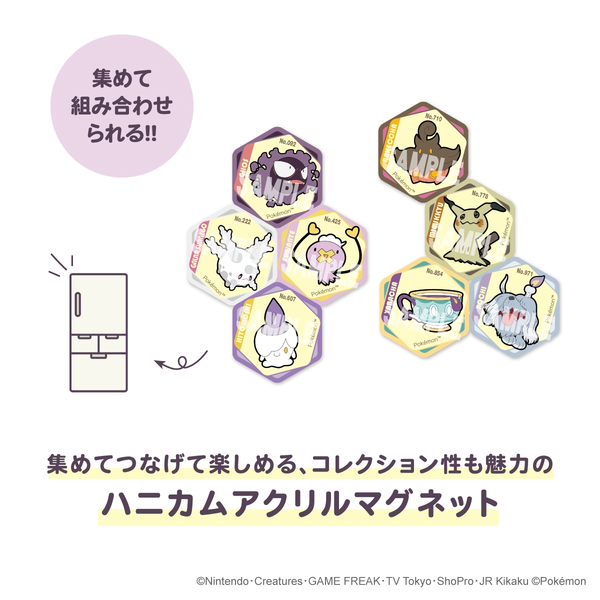 ポケットモンスター ハニカムアクリルマグネット vol.10