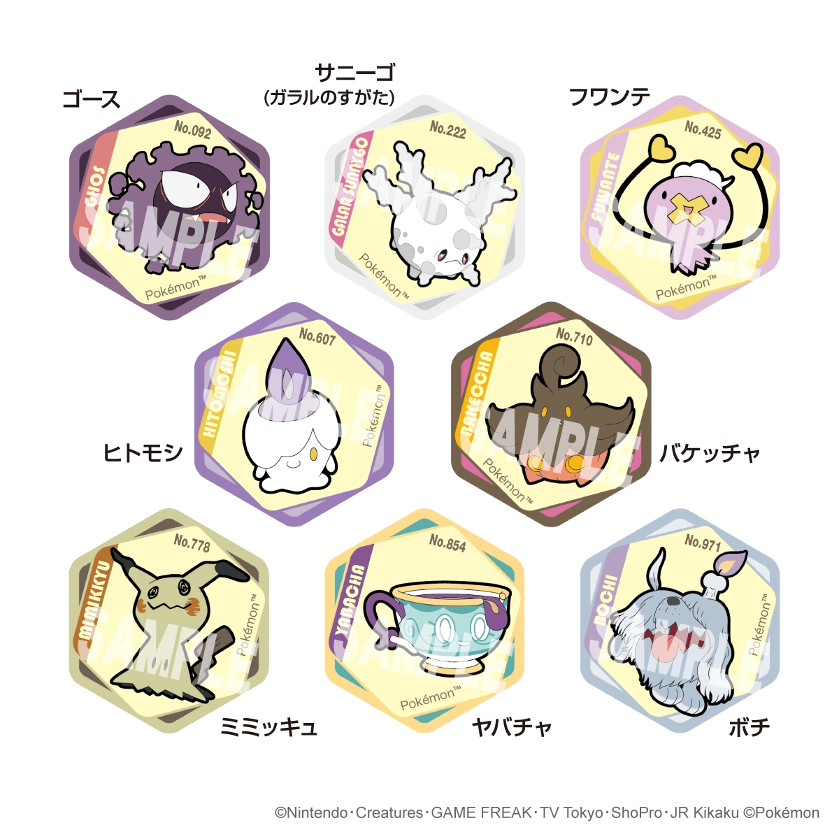 ポケットモンスター ハニカムアクリルマグネット vol.10