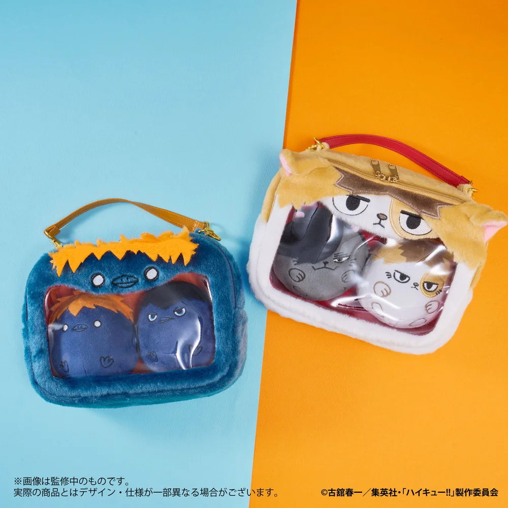 アニメ「ハイキュー!!」ぬいぐるみポーチ
