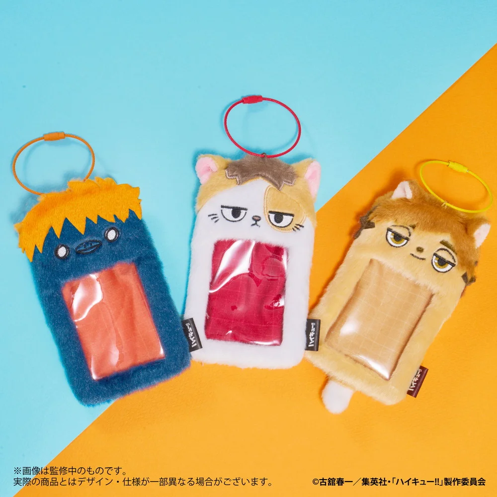 アニメ「ハイキュー!!」ぬいぐるみカードケース