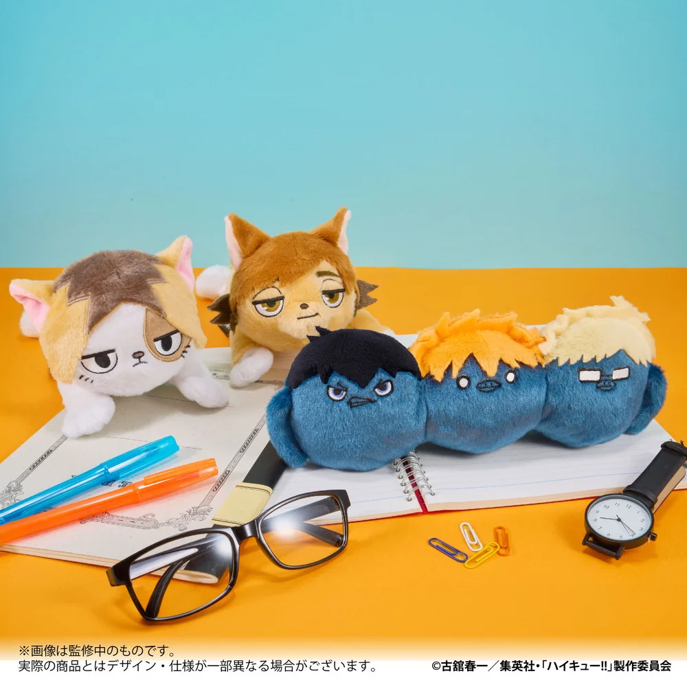 アニメ「ハイキュー!!」ぬいぐるみペンポーチ