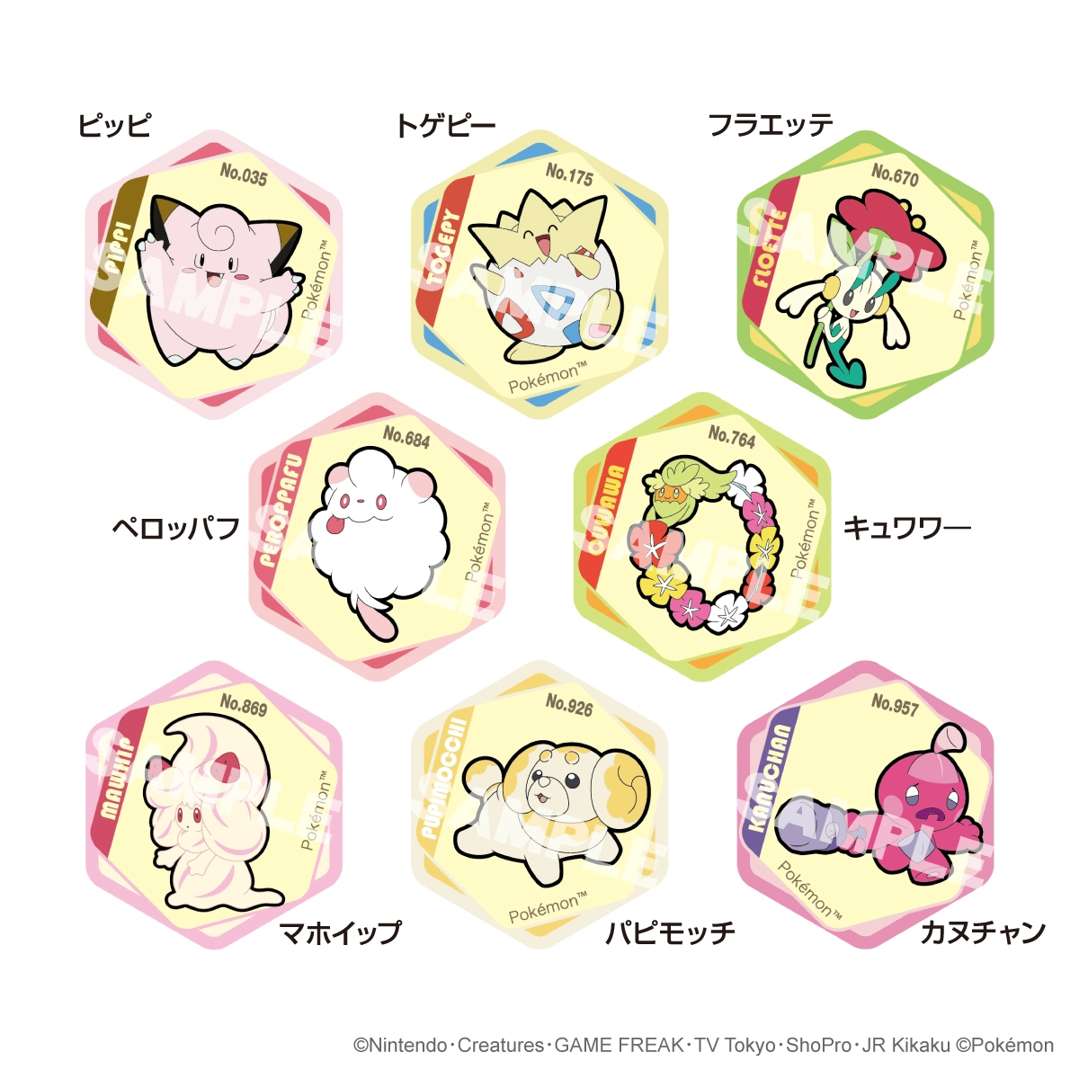 ポケットモンスター ハニカムアクリルマグネット vol.11