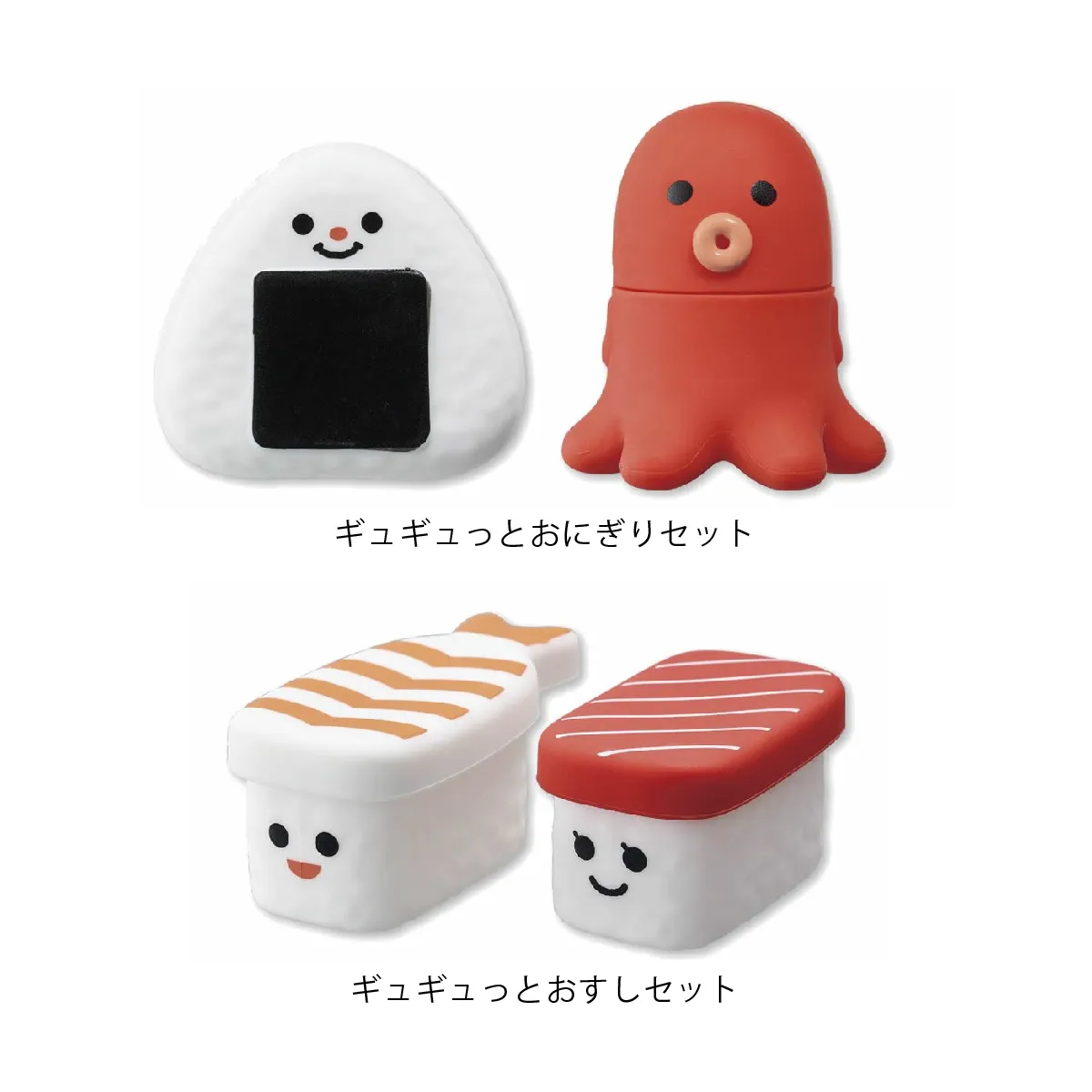 ファインモーター おふろあそびシリーズ ギュギュっとおにぎりセット/おすしセット