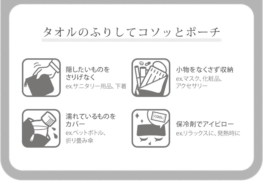 どっとポーチ nobleとは ２