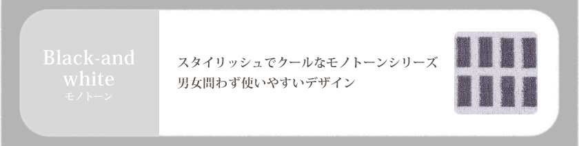 どっとポーチ noble モノトーンとは