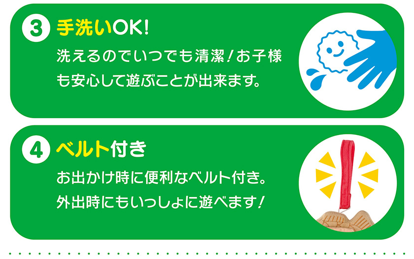 ファインモーター ミニトイシリーズ ミニラトルとは？