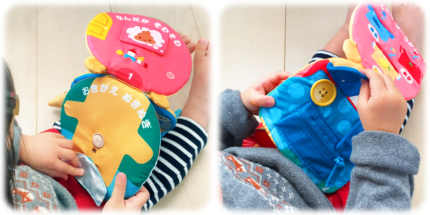 マナー布絵本シリーズ できるかな？あそぼう