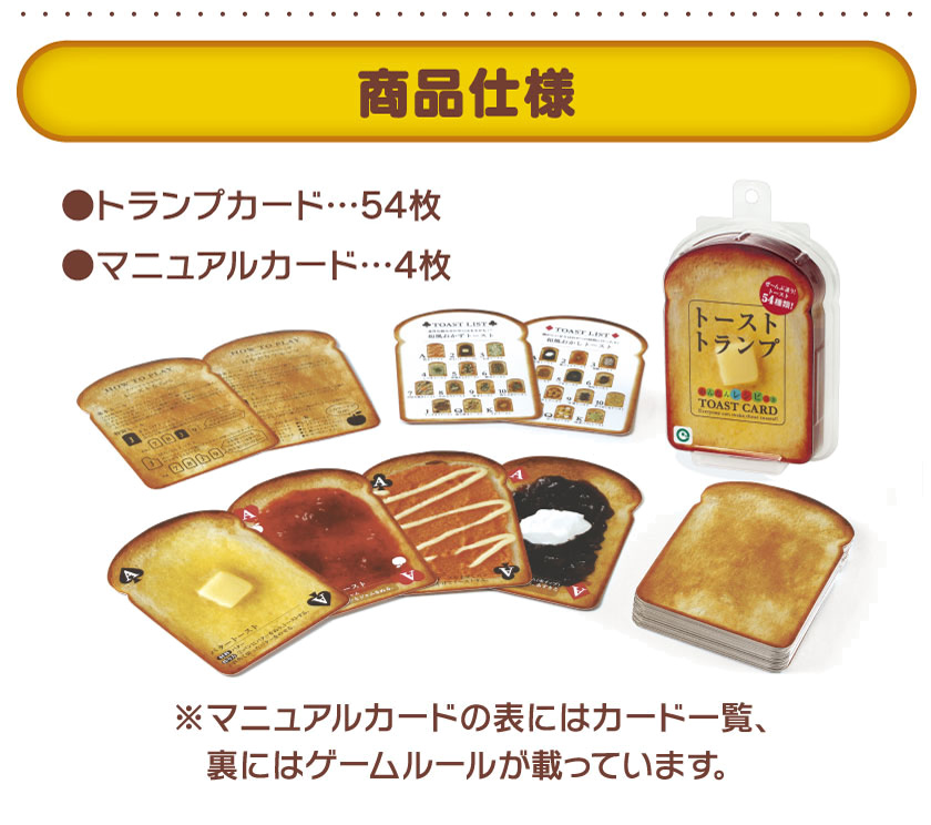 商品仕様